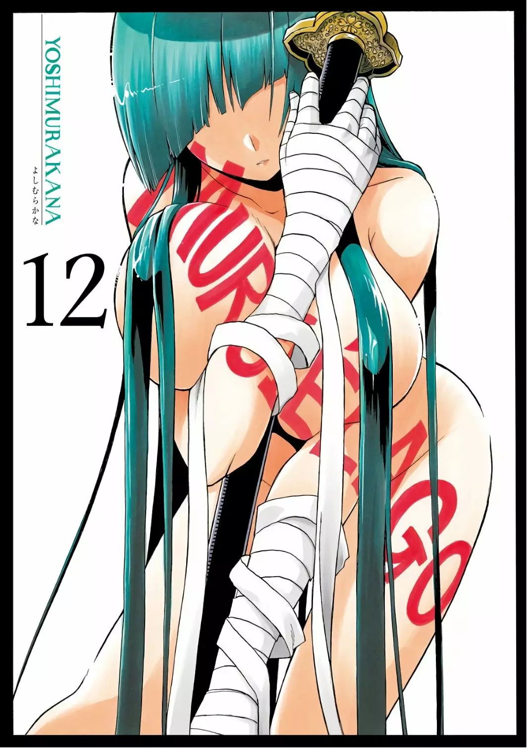 Murcielago Capítulo 77 - Page 4