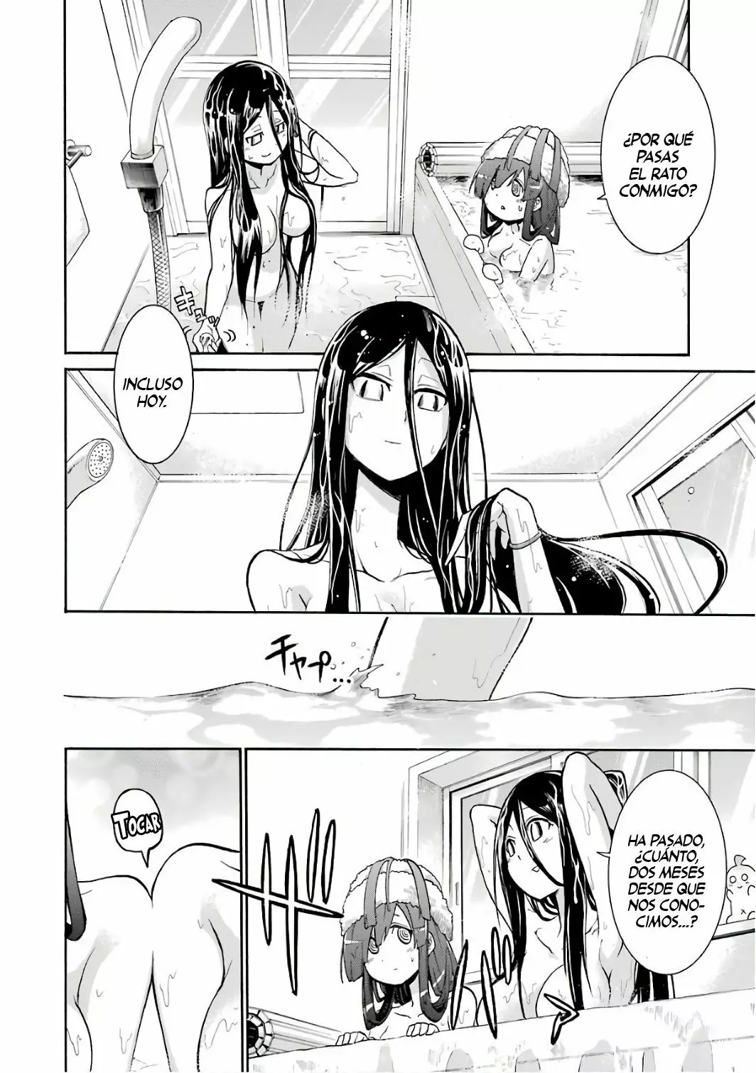 Murcielago Capítulo 77 - Page 7