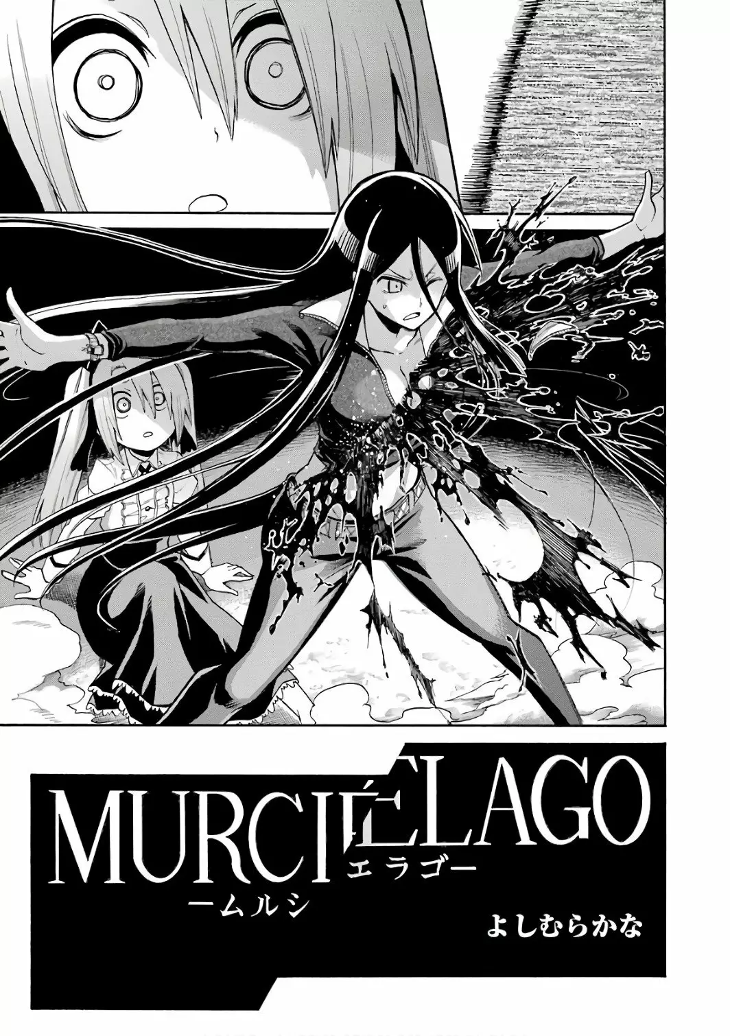 Murcielago Capítulo 78 - Page 2