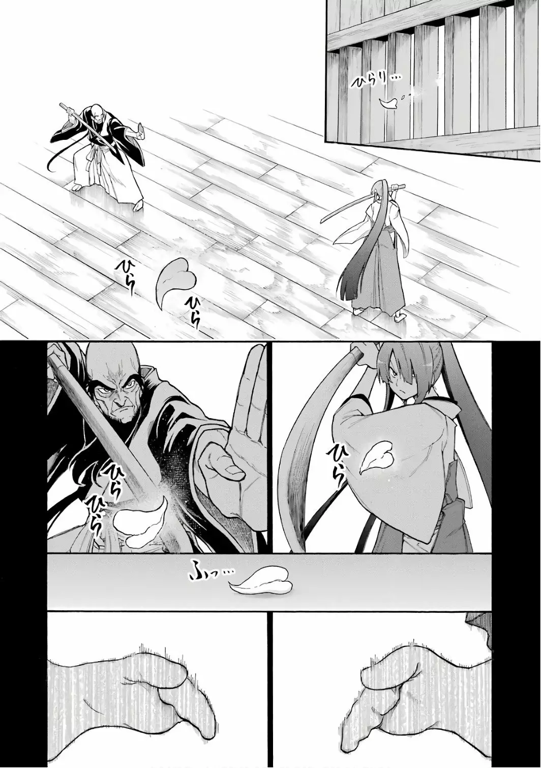 Murcielago Capítulo 79 - Page 10