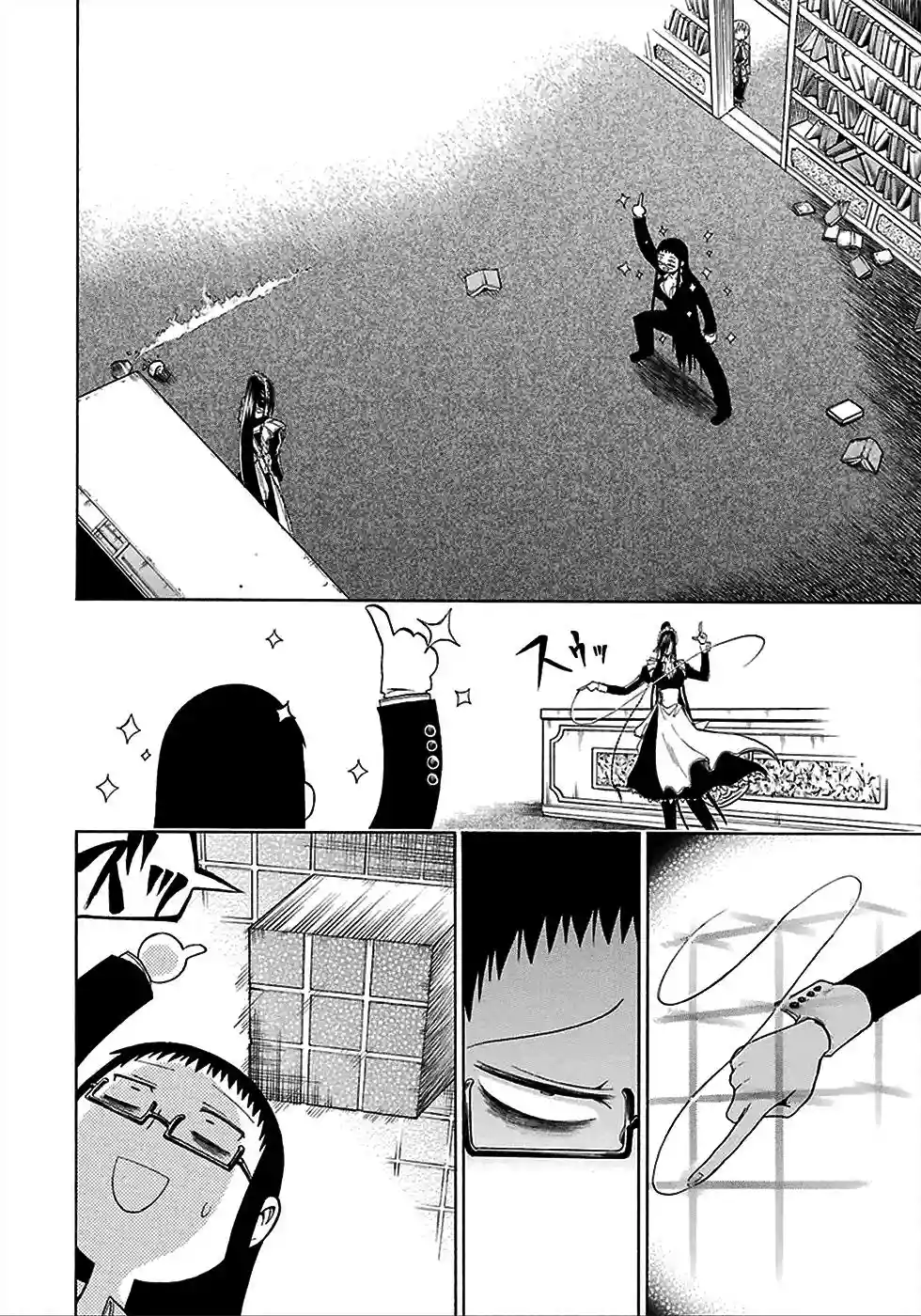 Murcielago Capítulo 8 - Page 19