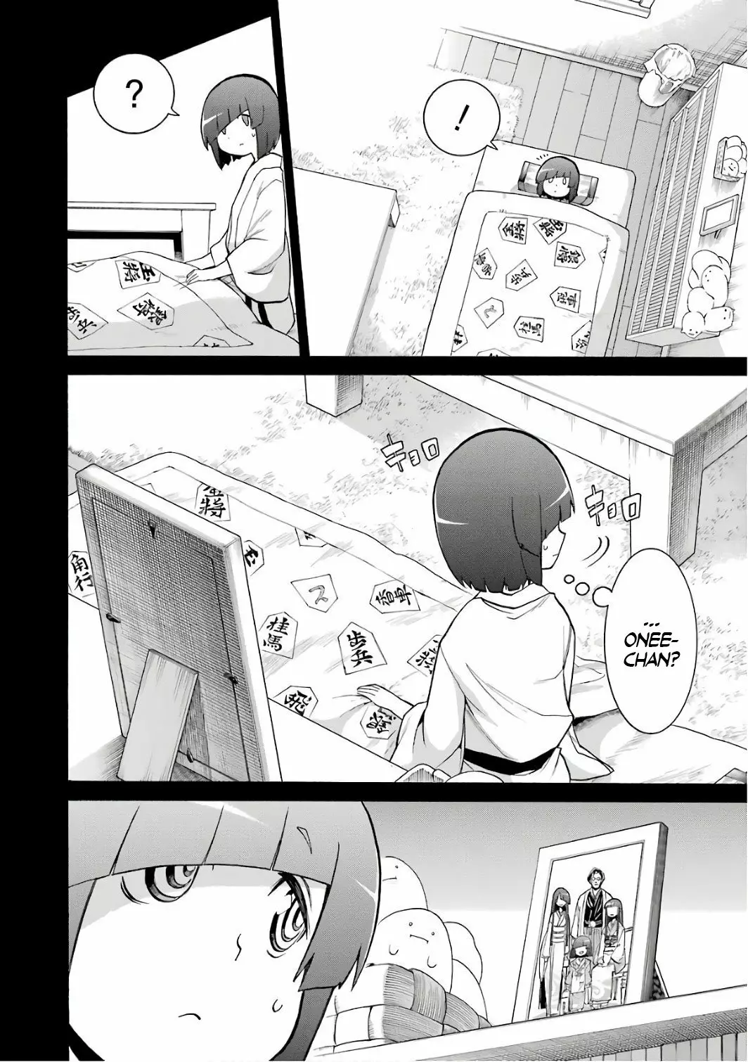 Murcielago Capítulo 80 - Page 10