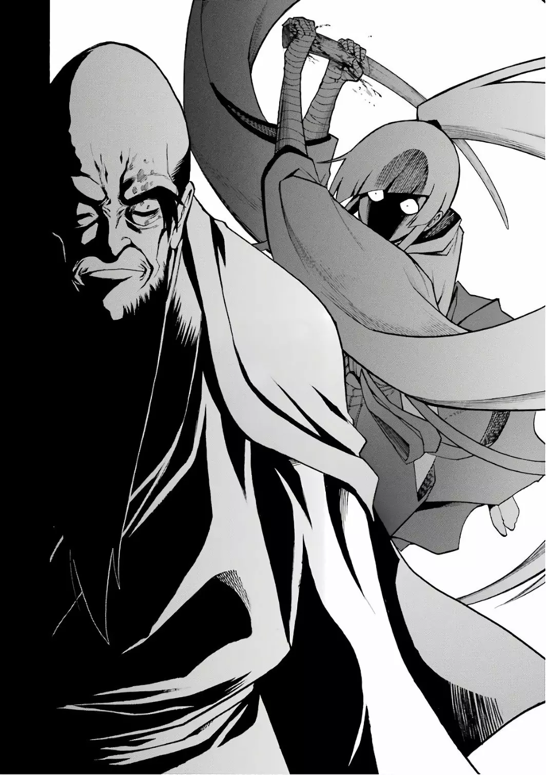 Murcielago Capítulo 81 - Page 13