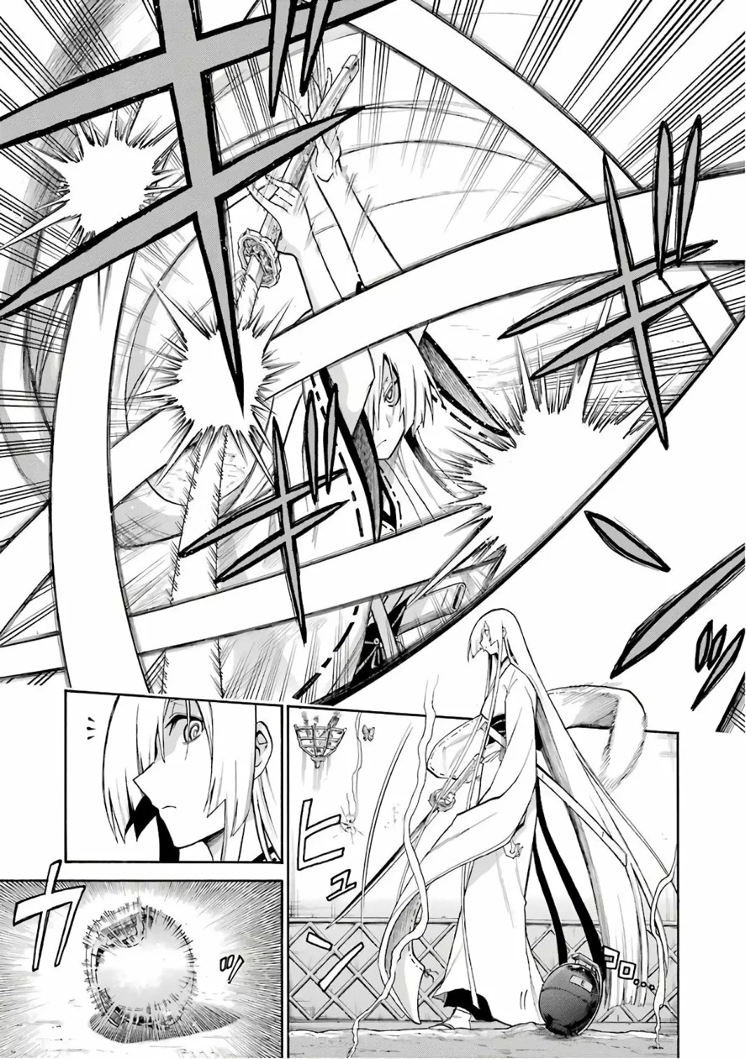 Murcielago Capítulo 82 - Page 13