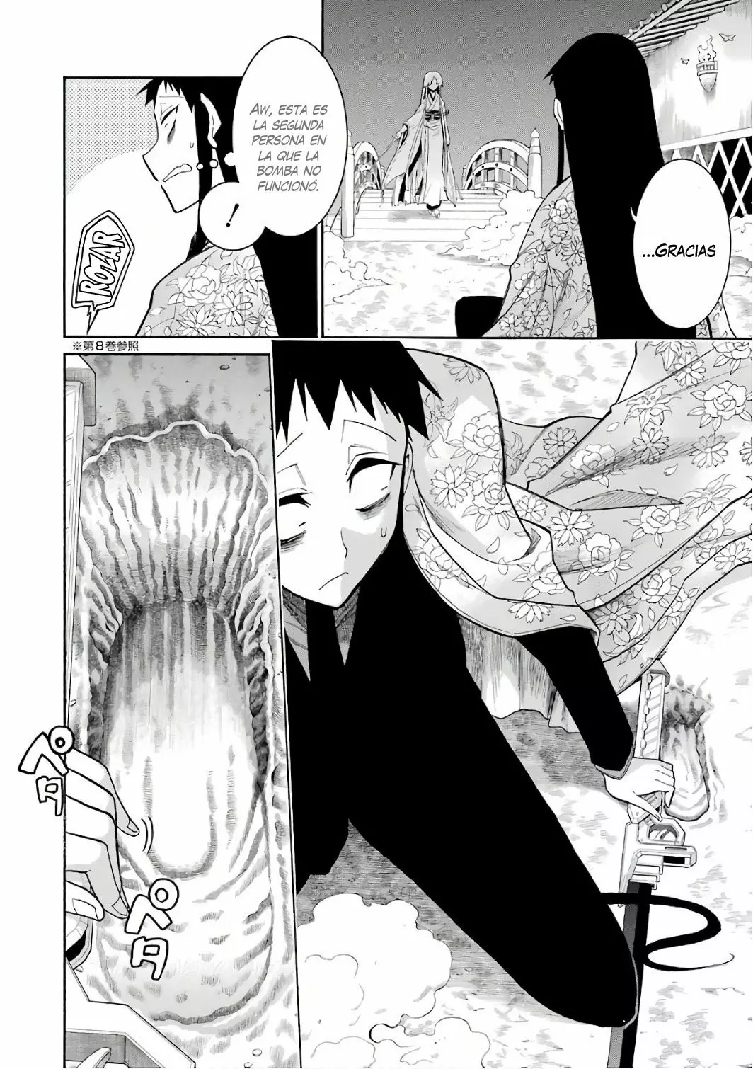 Murcielago Capítulo 82 - Page 16