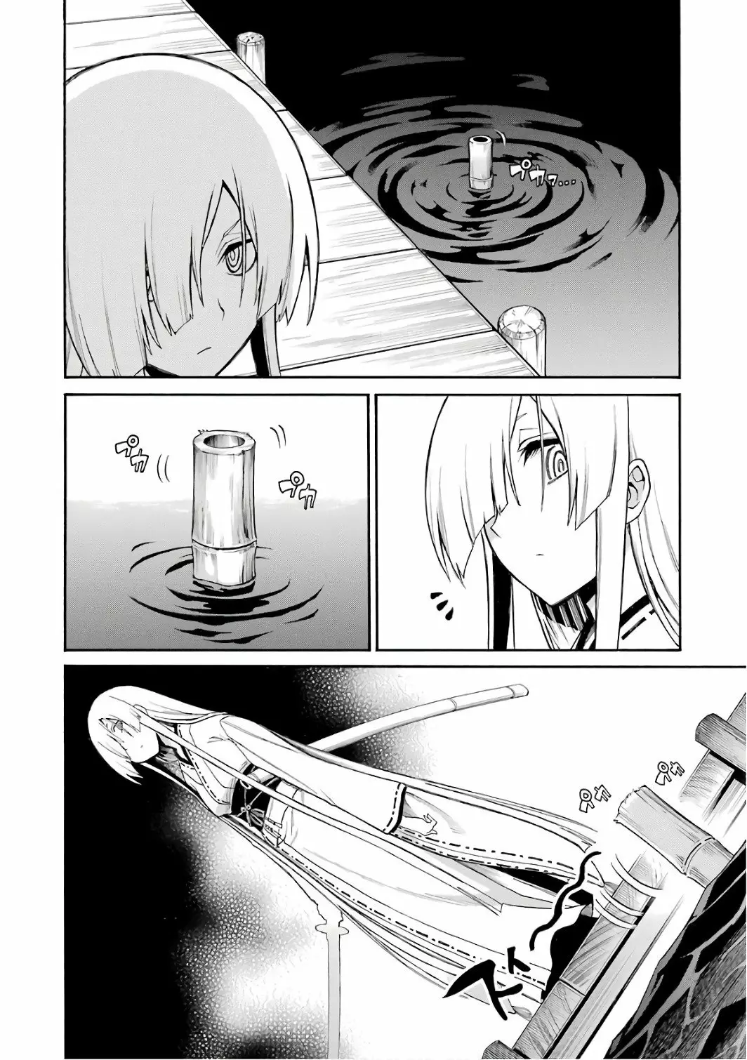 Murcielago Capítulo 83 - Page 19