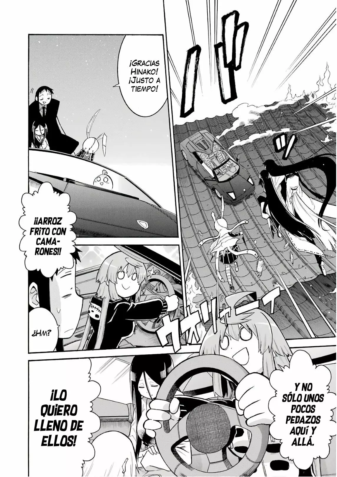 Murcielago Capítulo 87 - Page 3