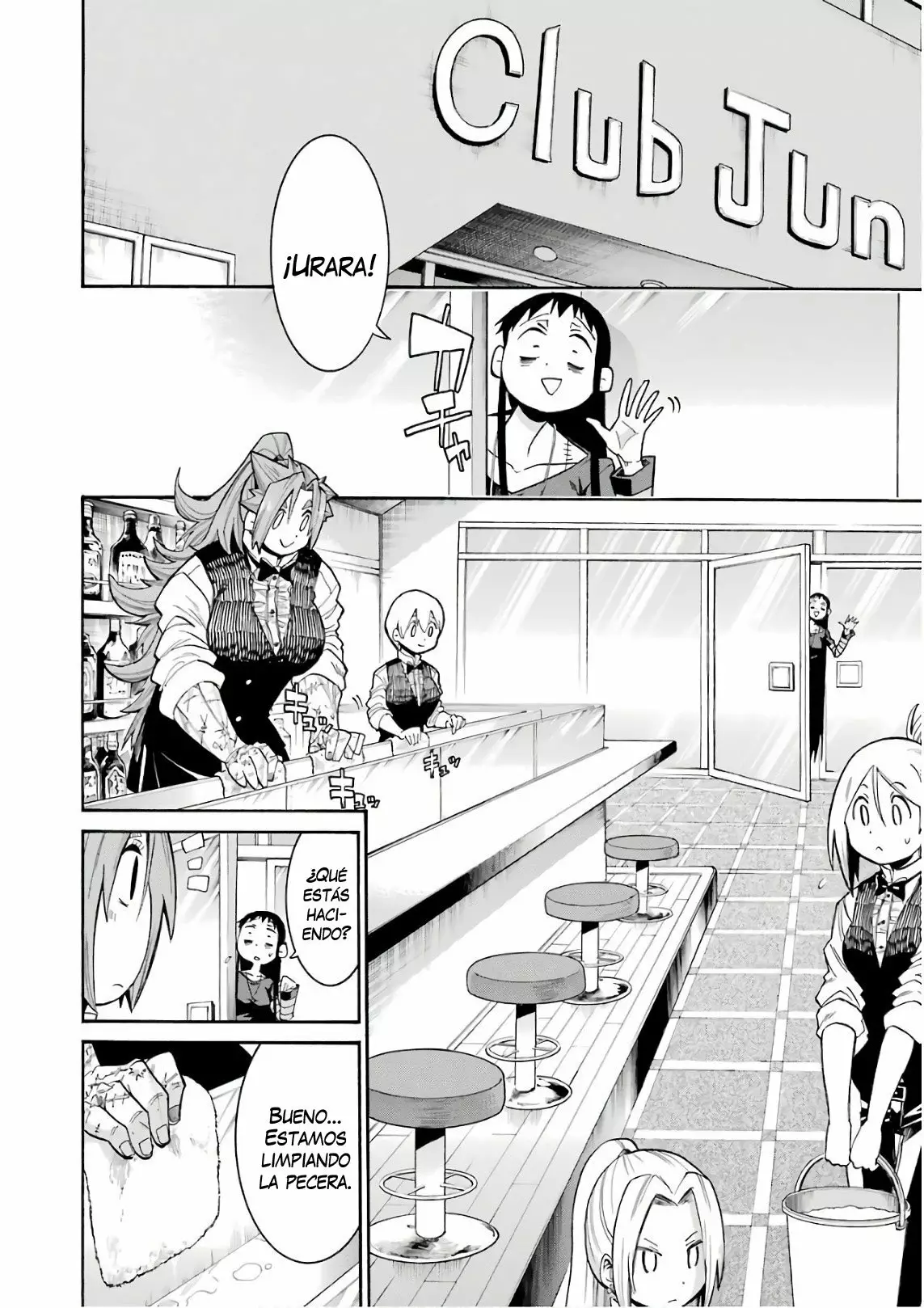 Murcielago Capítulo 90 - Page 12