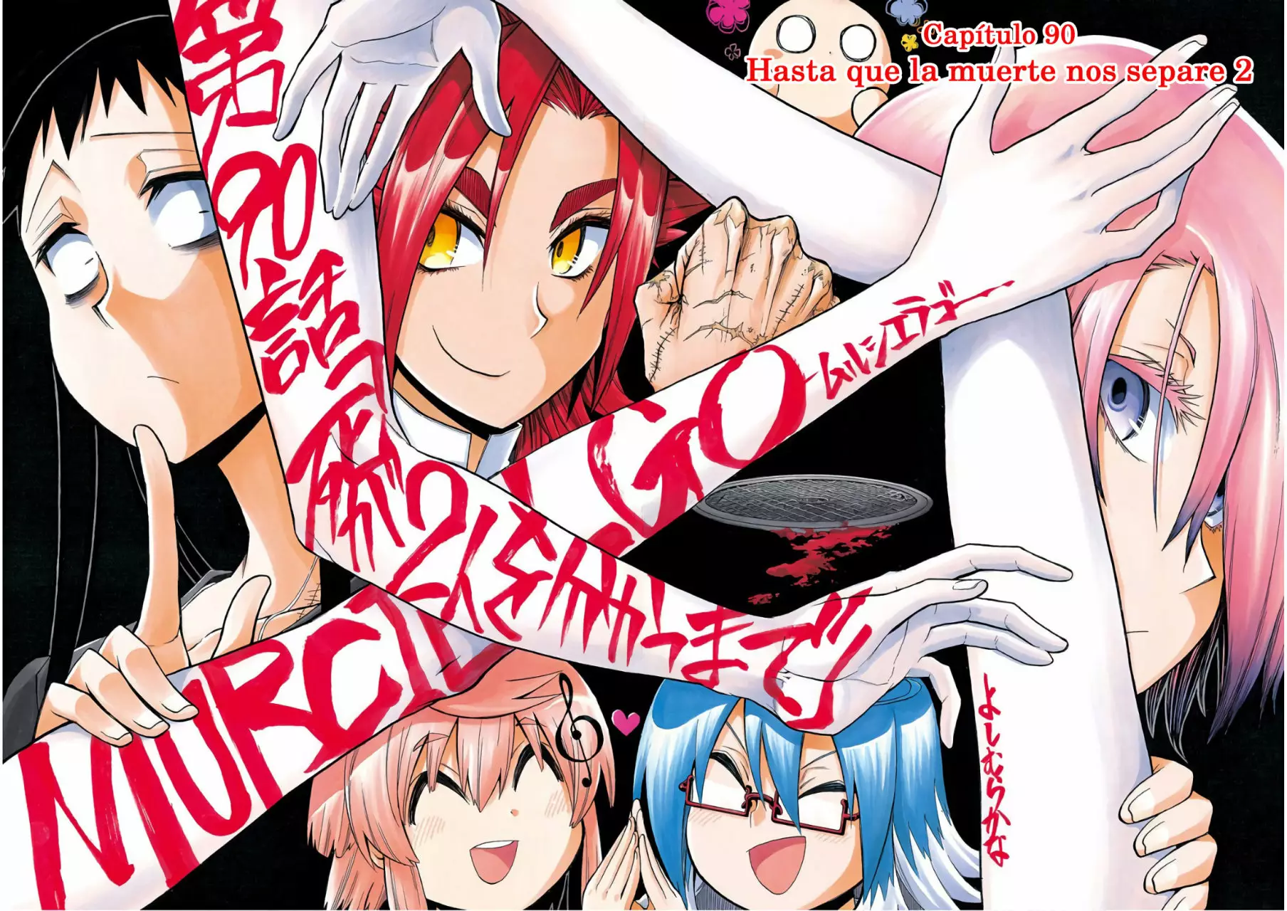 Murcielago Capítulo 90 - Page 3