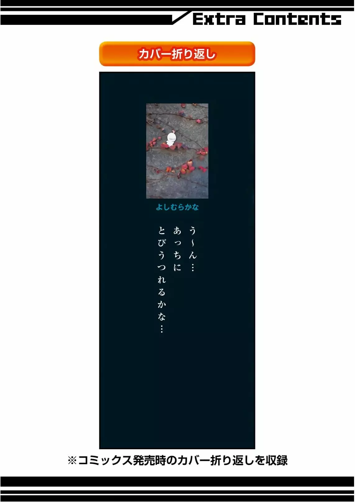 Murcielago Capítulo 90 - Page 37