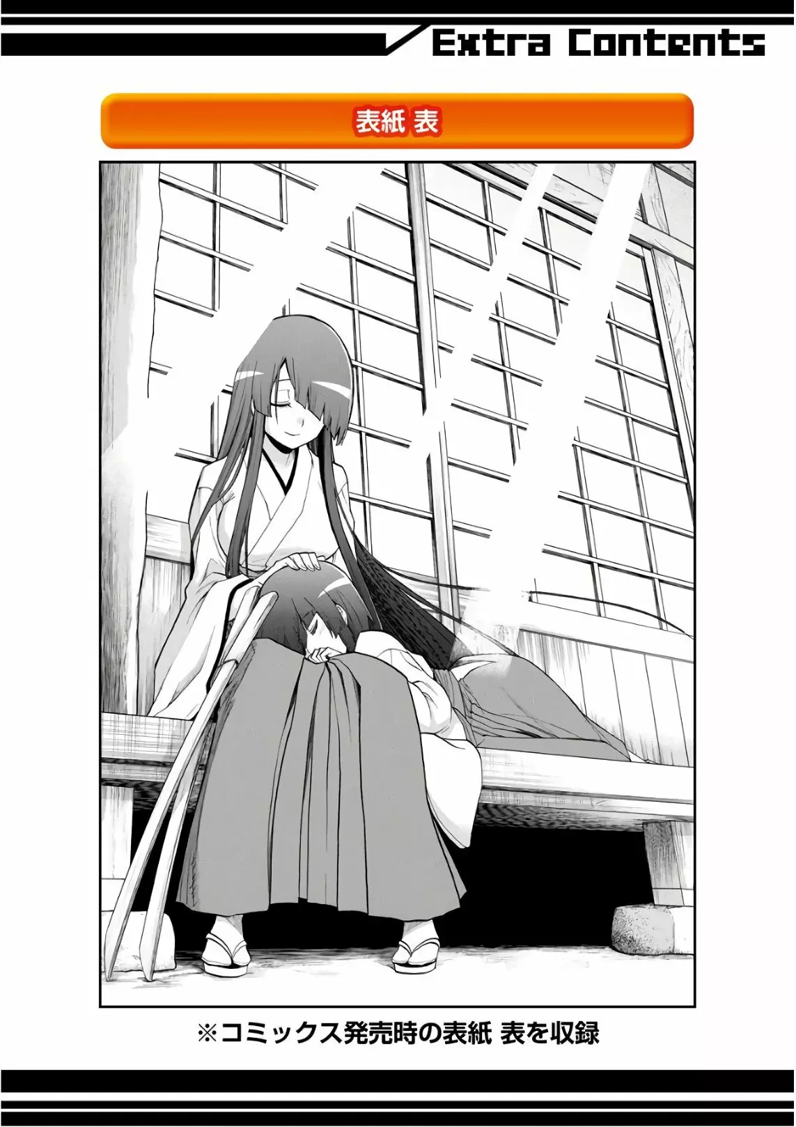 Murcielago Capítulo 90 - Page 38