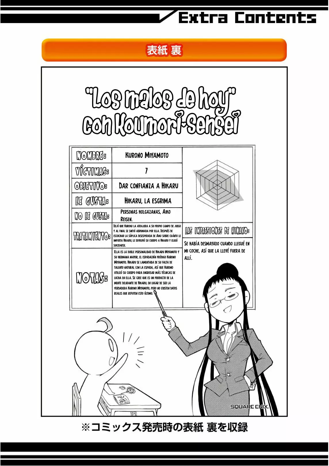 Murcielago Capítulo 90 - Page 39