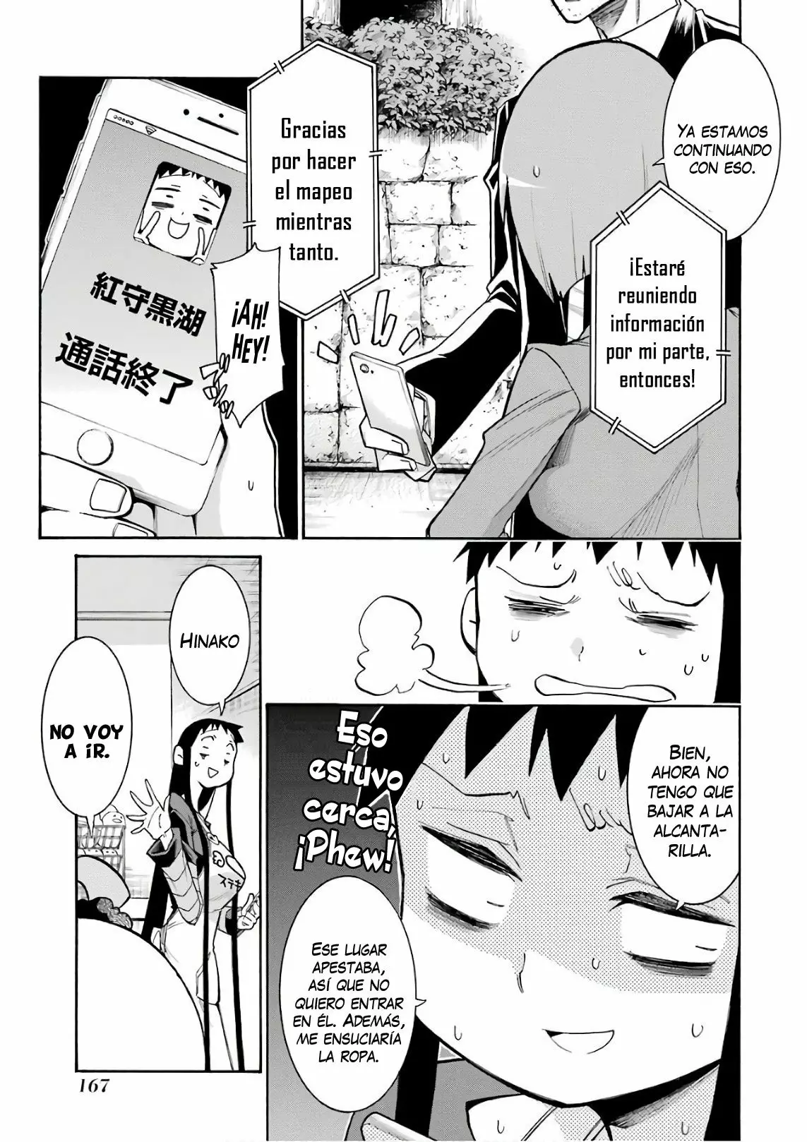 Murcielago Capítulo 90 - Page 9