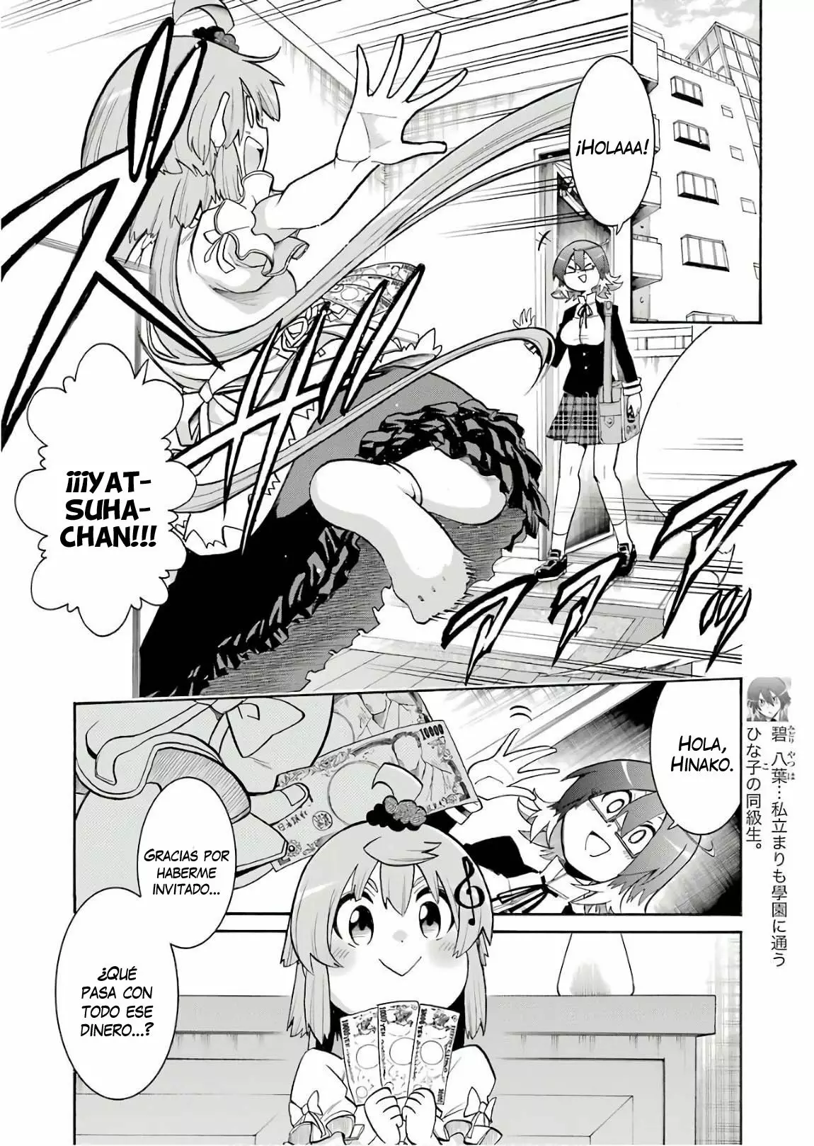 Murcielago Capítulo 91 - Page 13