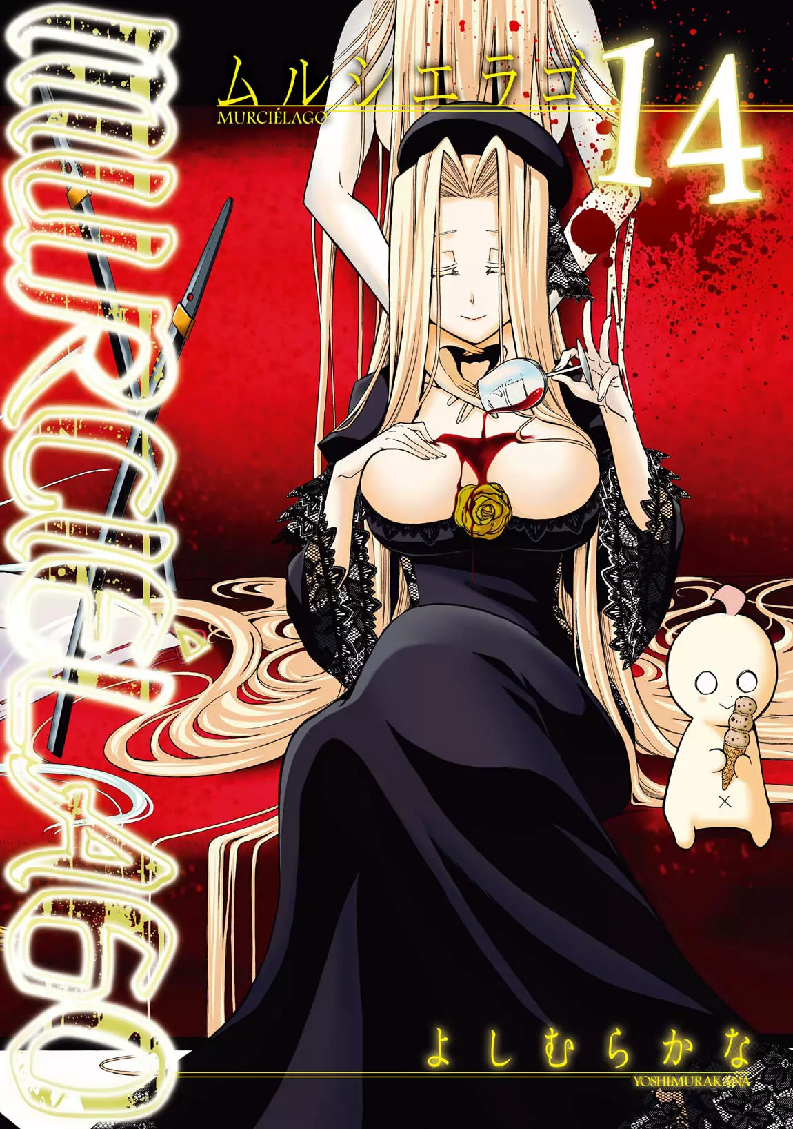 Murcielago Capítulo 91 - Page 2