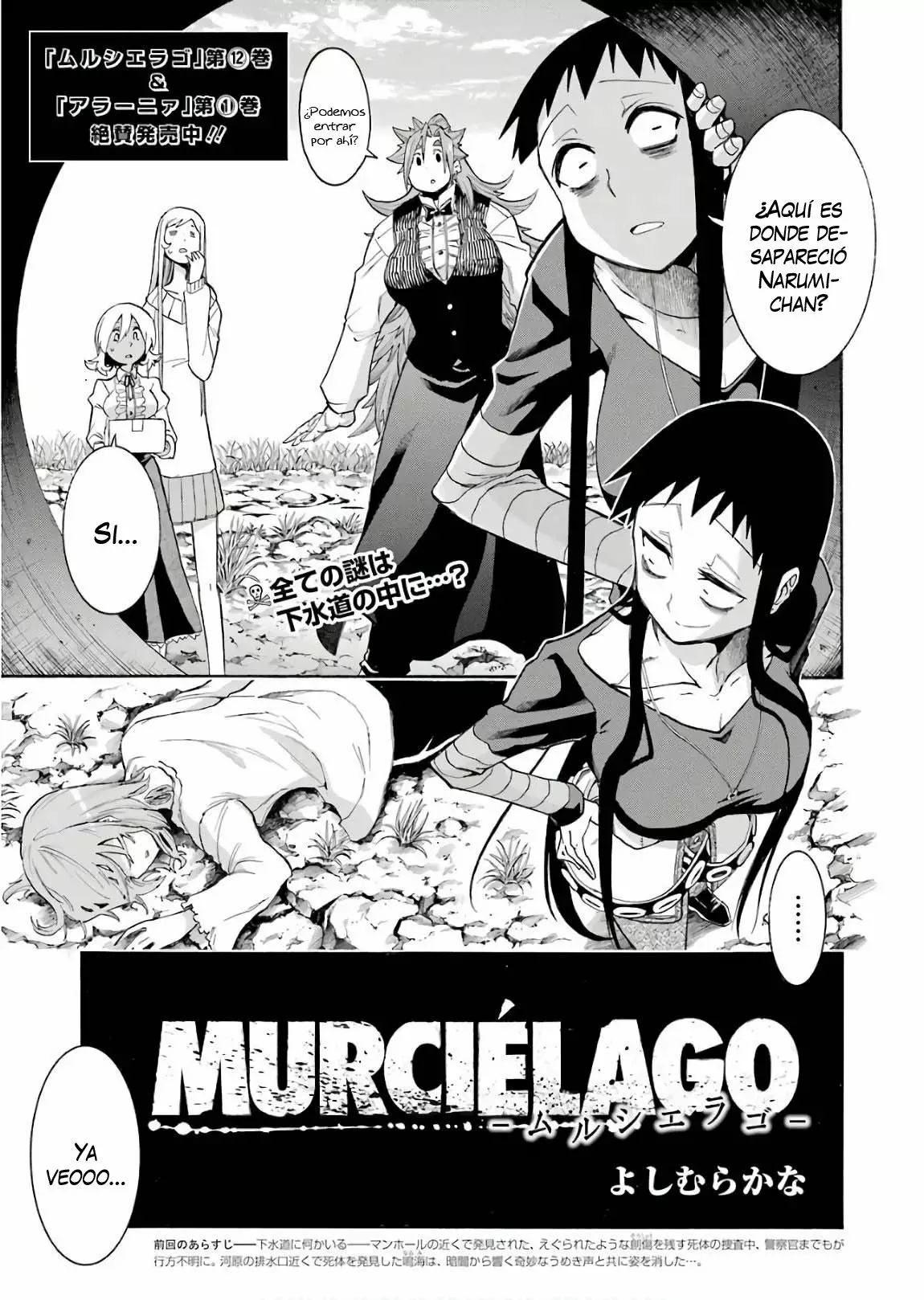 Murcielago Capítulo 91 - Page 6