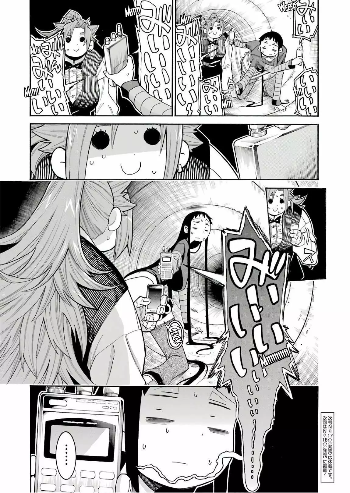 Murcielago Capítulo 92 - Page 25