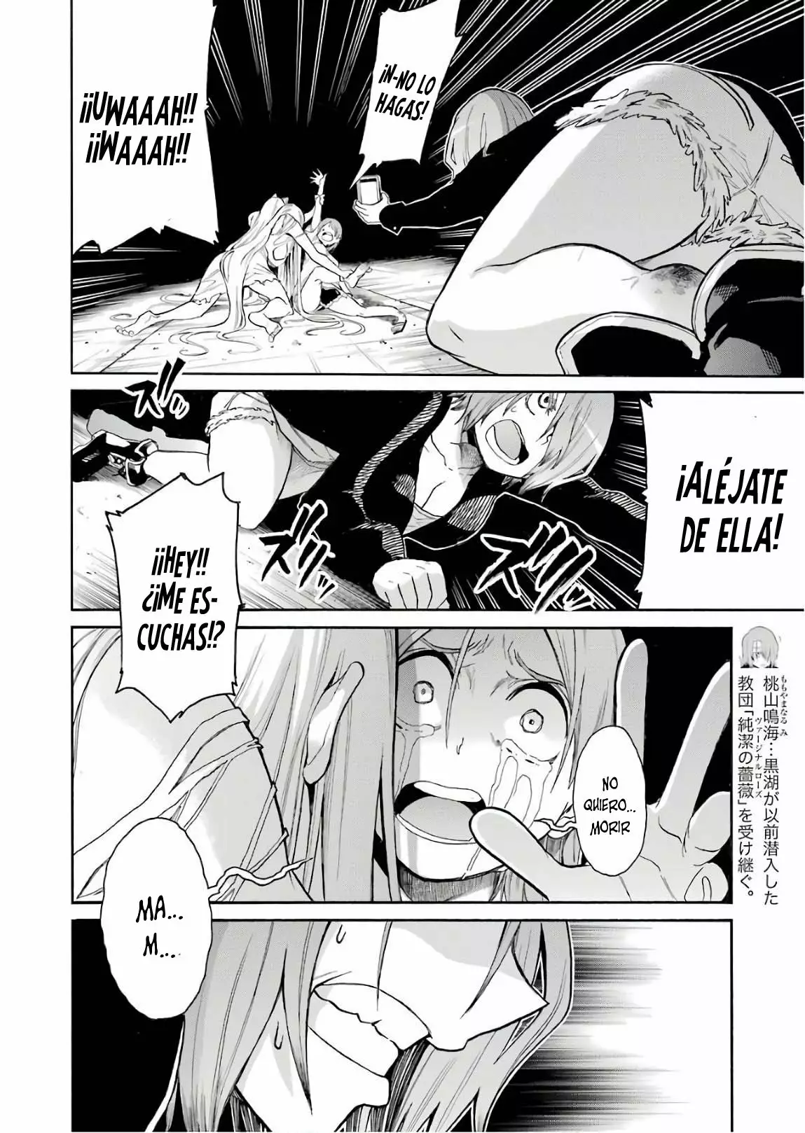 Murcielago Capítulo 92 - Page 5