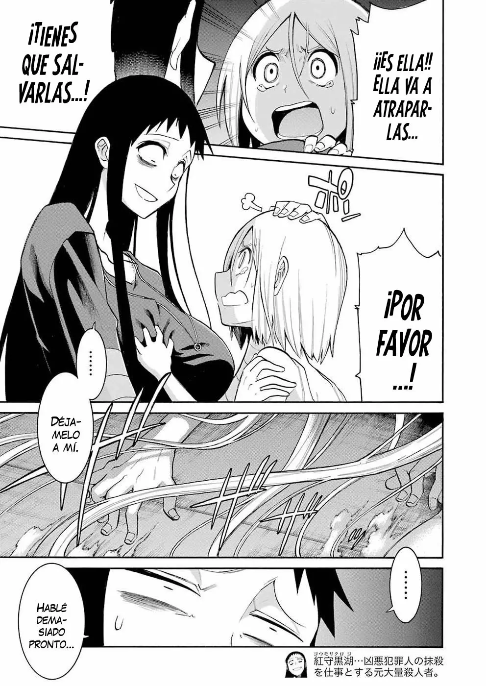 Murcielago Capítulo 95 - Page 4