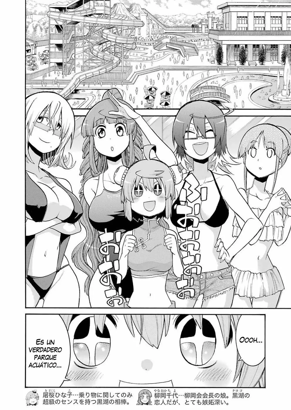 Murcielago Capítulo 95 - Page 7