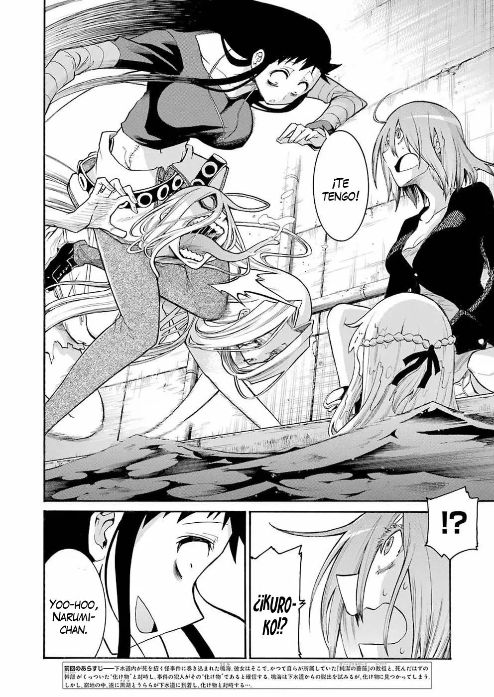 Murcielago Capítulo 96 - Page 3