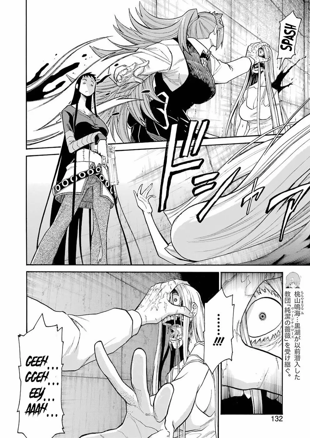 Murcielago Capítulo 97 - Page 16