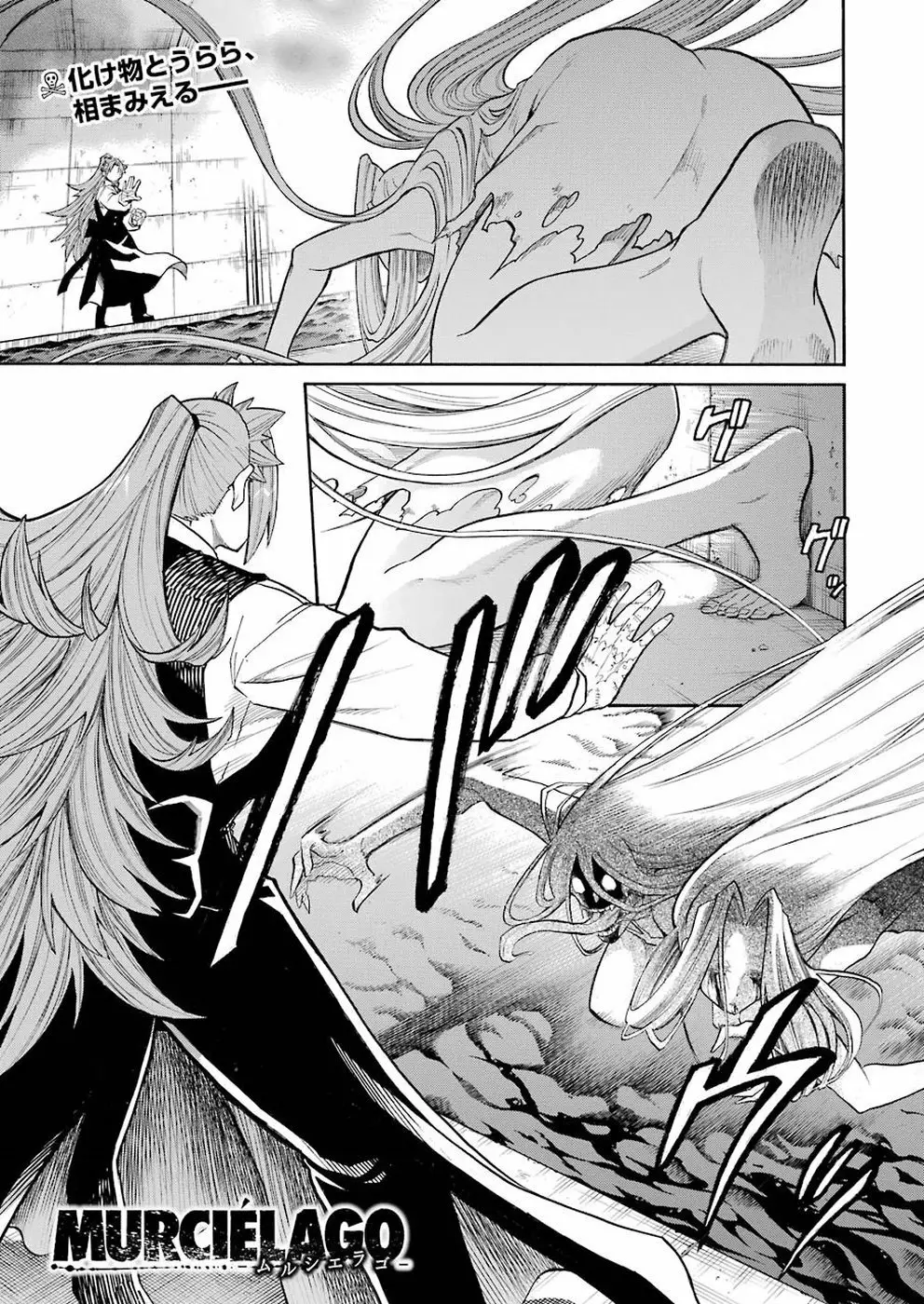 Murcielago Capítulo 97 - Page 2