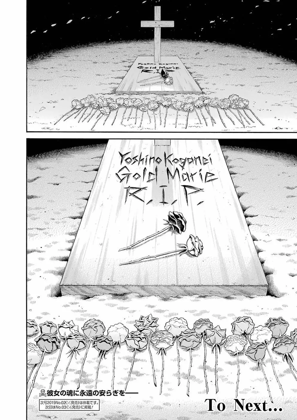 Murcielago Capítulo 98 - Page 26