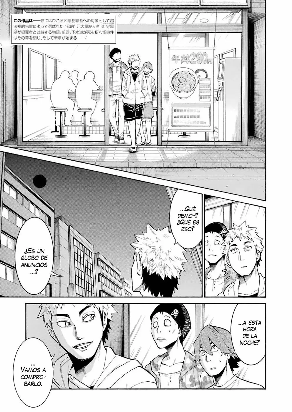 Murcielago Capítulo 99 - Page 4