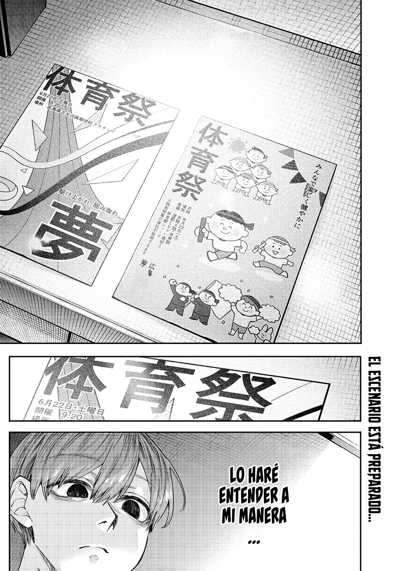 Kusobitch na Gal Ane wo Wakaraseru Hanashi Capítulo 18 - Page 18