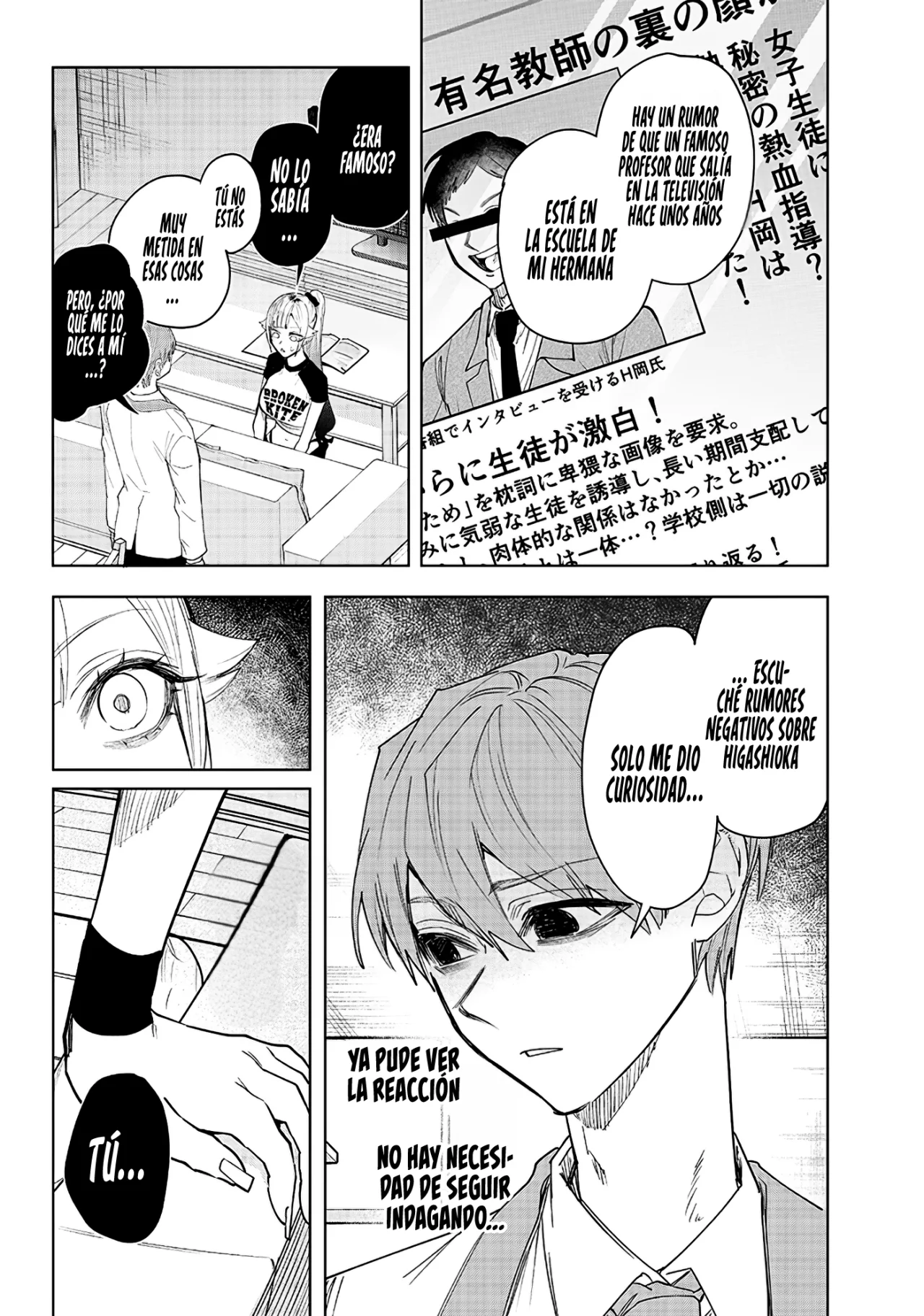 Kusobitch na Gal Ane wo Wakaraseru Hanashi Capítulo 18 - Page 7