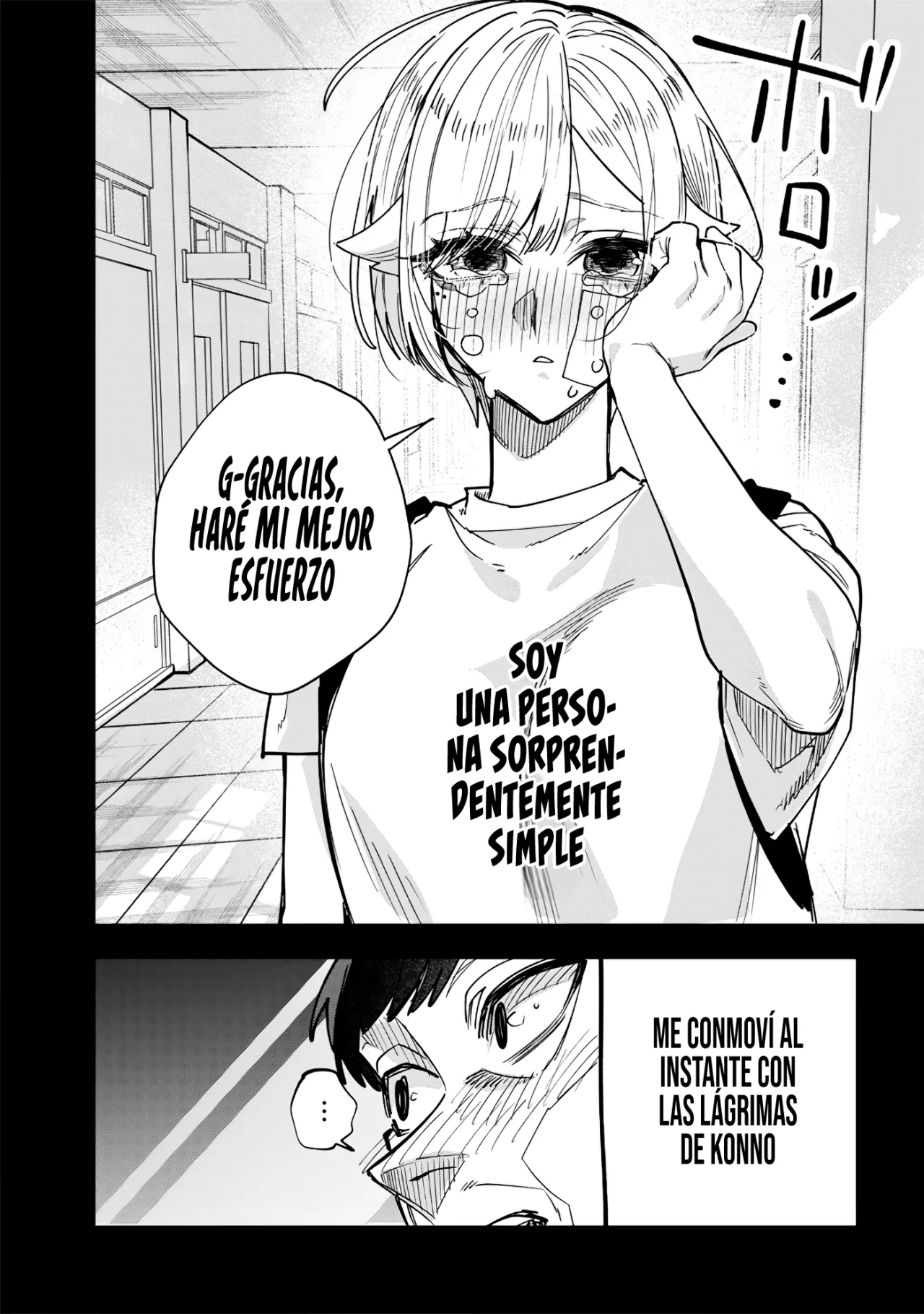 Kusobitch na Gal Ane wo Wakaraseru Hanashi Capítulo 28 - Page 13