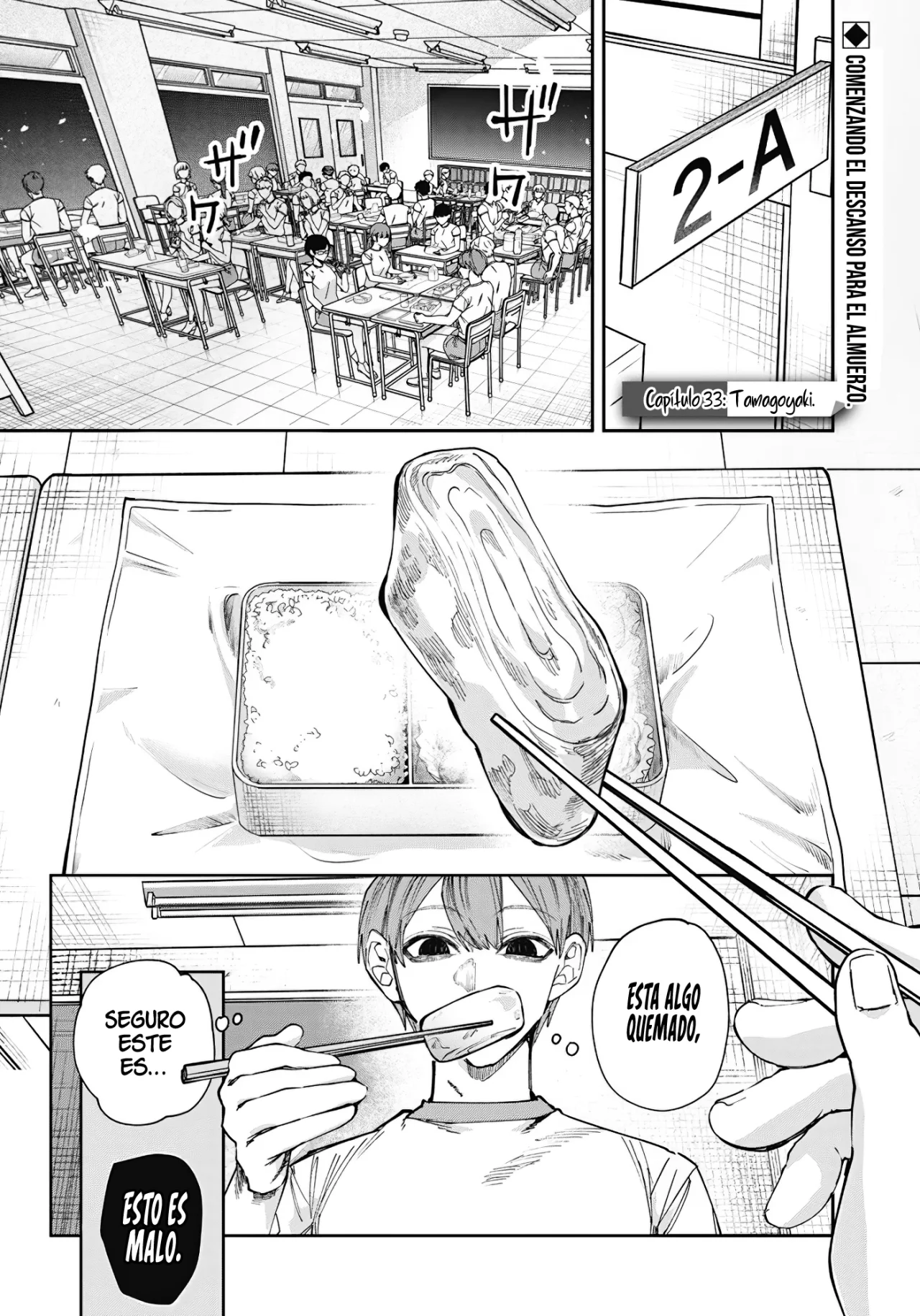 Kusobitch na Gal Ane wo Wakaraseru Hanashi Capítulo 33 - Page 6