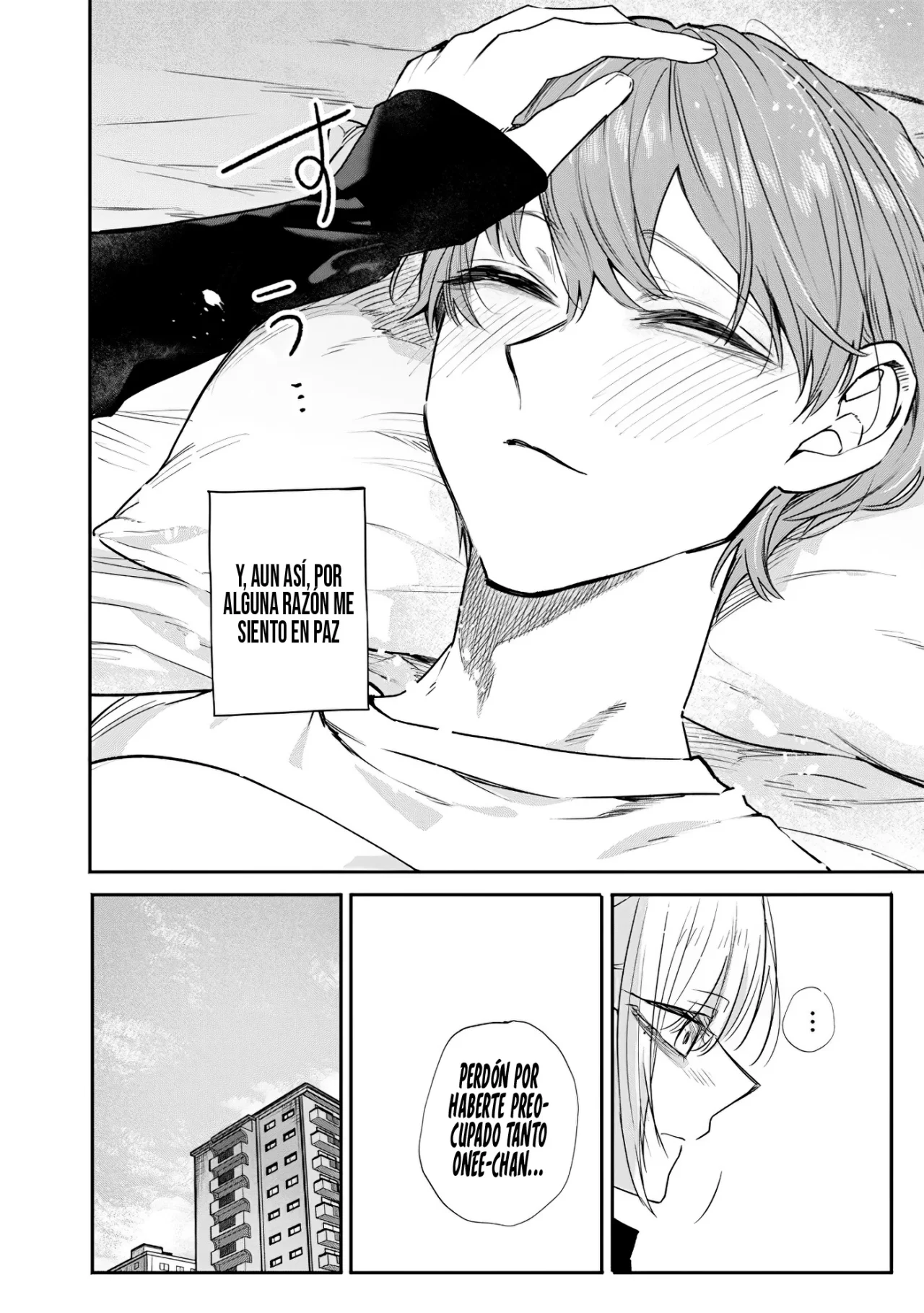 Kusobitch na Gal Ane wo Wakaraseru Hanashi Capítulo 40 - Page 16