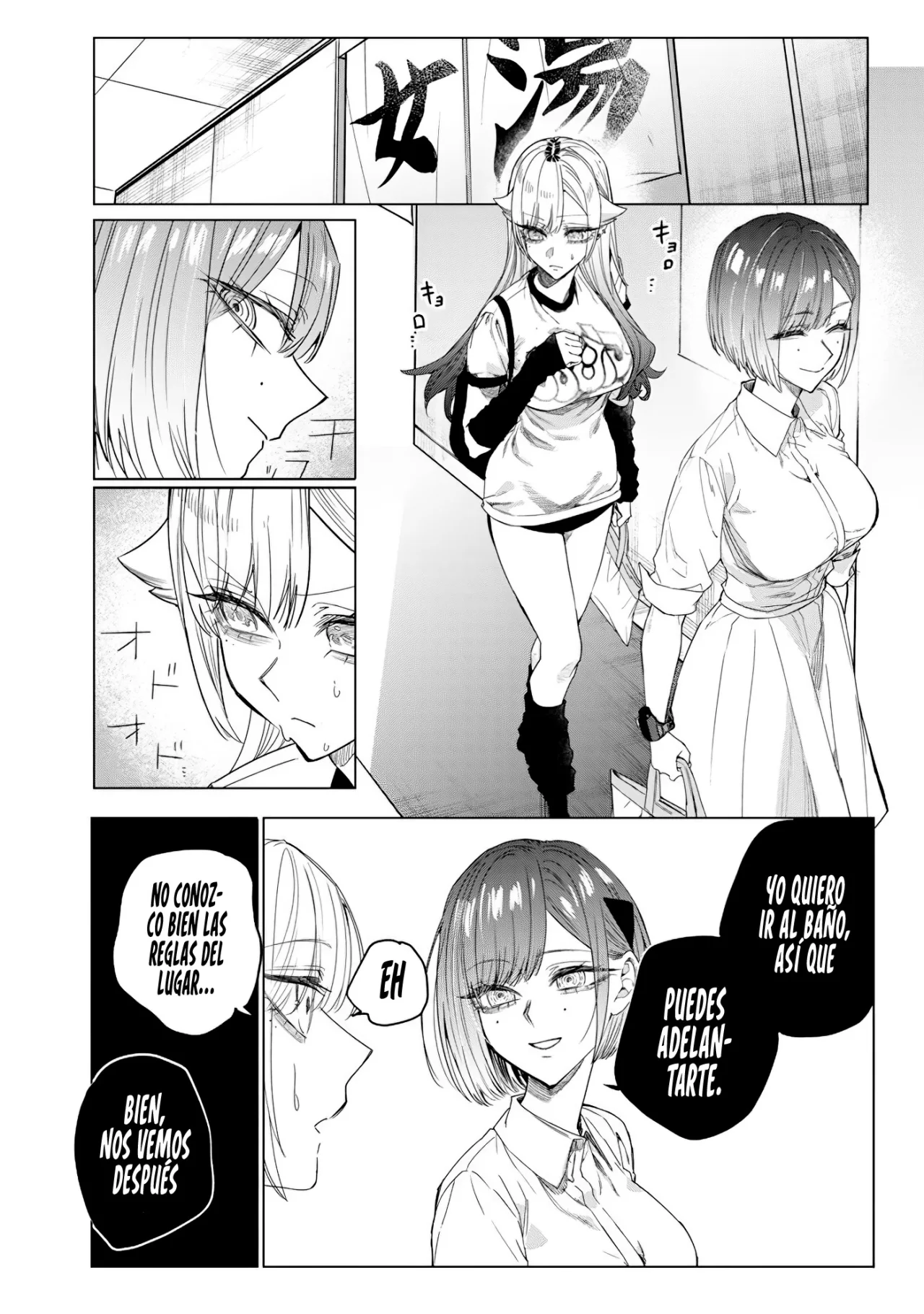 Kusobitch na Gal Ane wo Wakaraseru Hanashi Capítulo 43 - Page 10