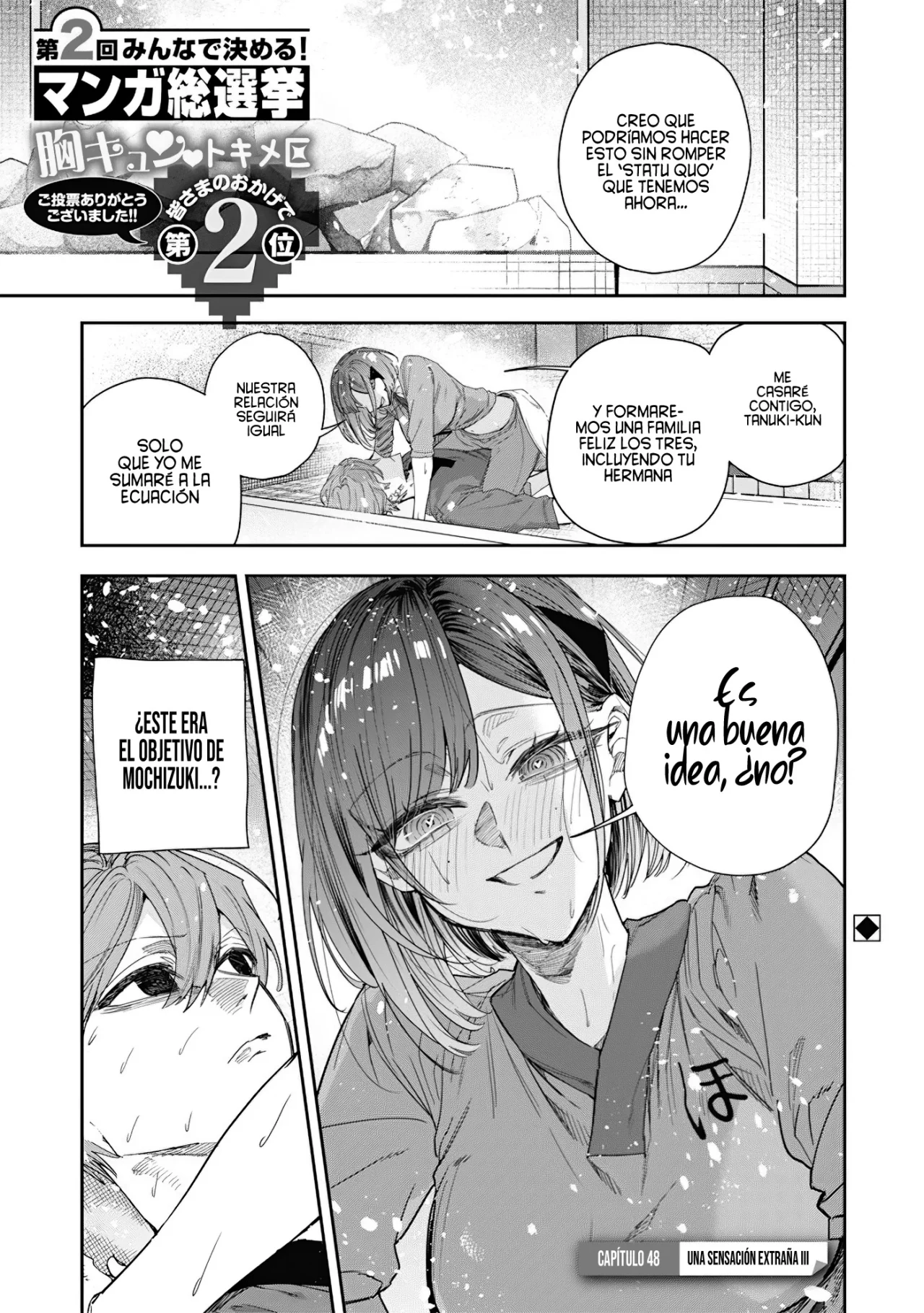 Kusobitch na Gal Ane wo Wakaraseru Hanashi Capítulo 48 - Page 6