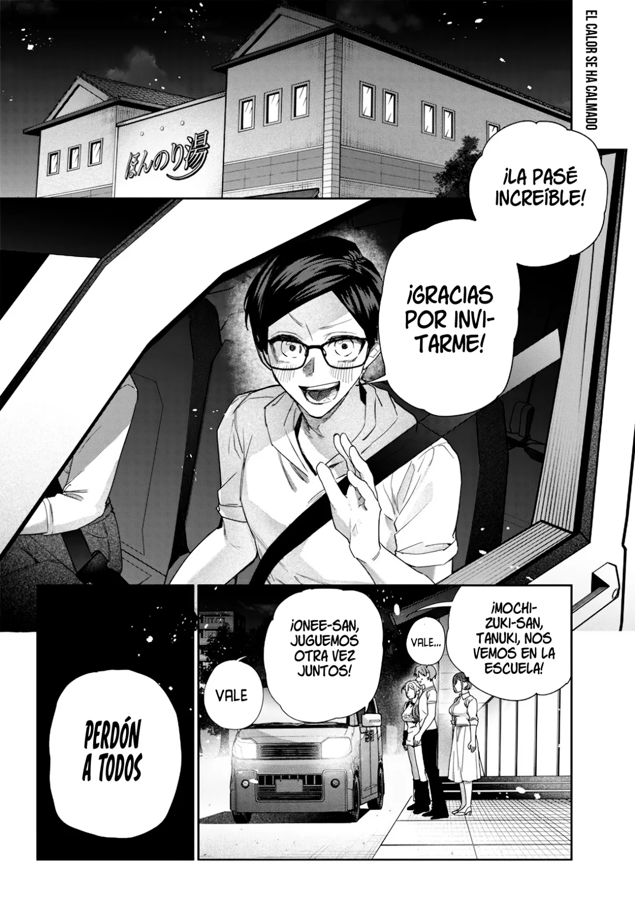 Kusobitch na Gal Ane wo Wakaraseru Hanashi Capítulo 49 - Page 6