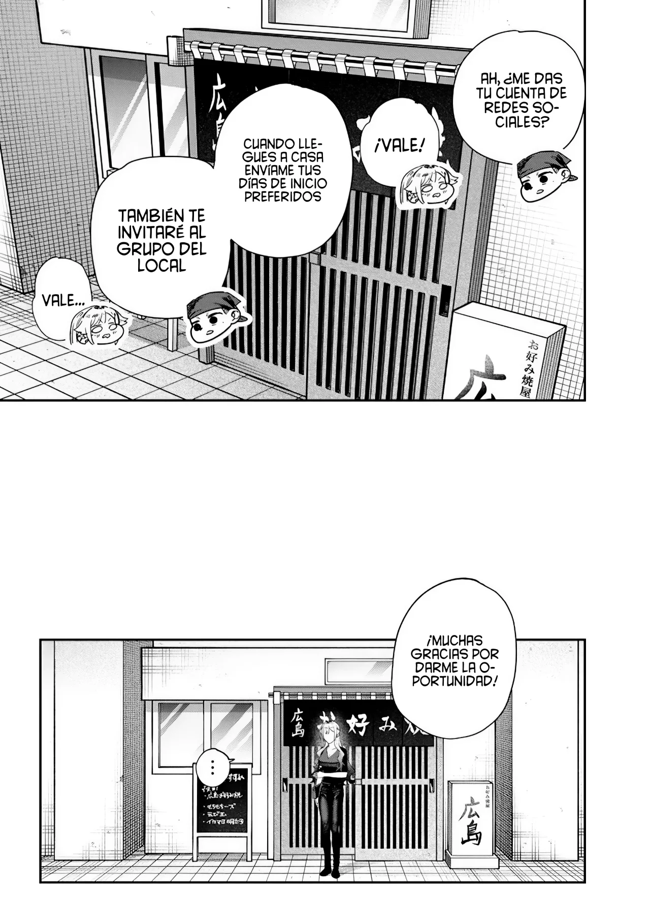 Kusobitch na Gal Ane wo Wakaraseru Hanashi Capítulo 50 - Page 14