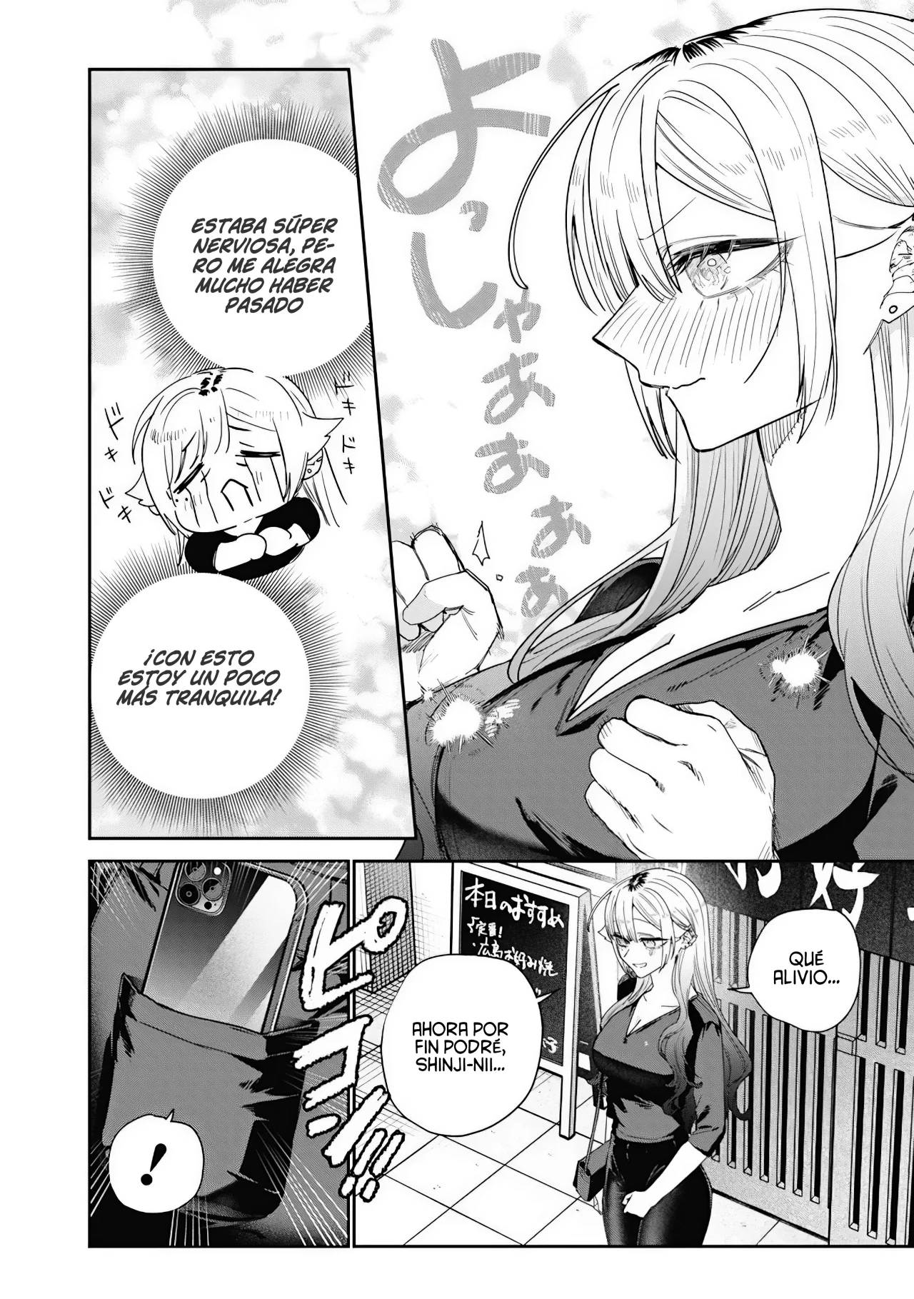 Kusobitch na Gal Ane wo Wakaraseru Hanashi Capítulo 50 - Page 15
