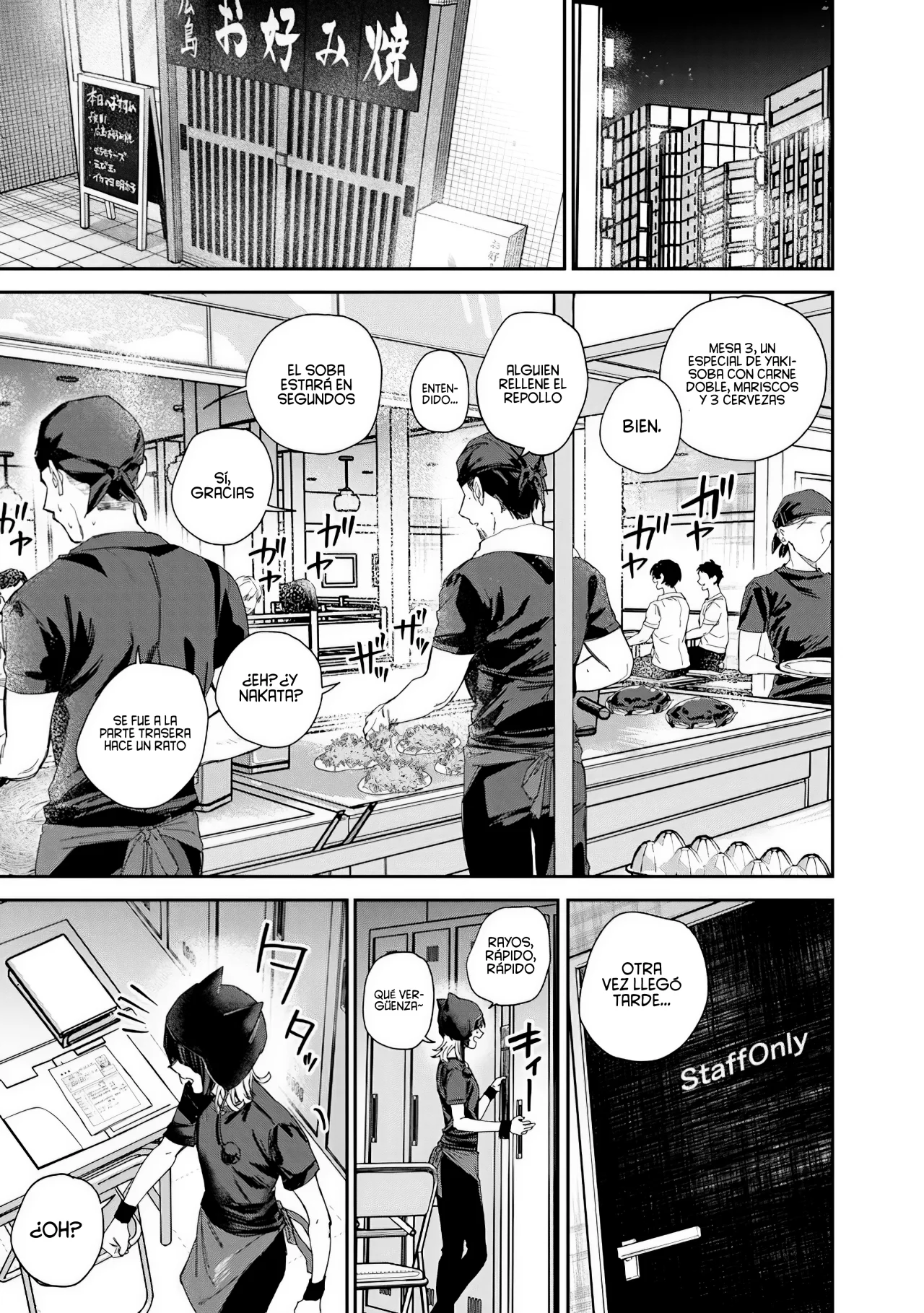 Kusobitch na Gal Ane wo Wakaraseru Hanashi Capítulo 50 - Page 18