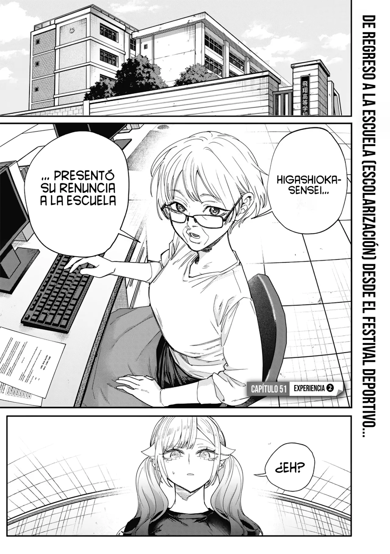 Kusobitch na Gal Ane wo Wakaraseru Hanashi Capítulo 51 - Page 6