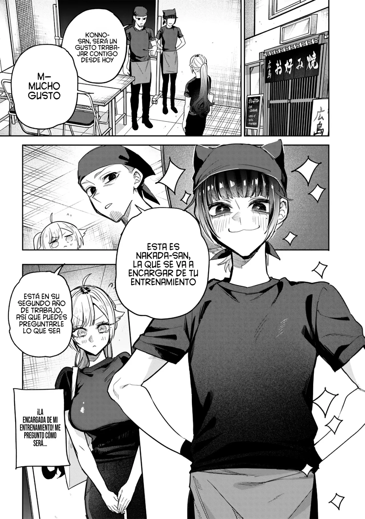 Kusobitch na Gal Ane wo Wakaraseru Hanashi Capítulo 53 - Page 14