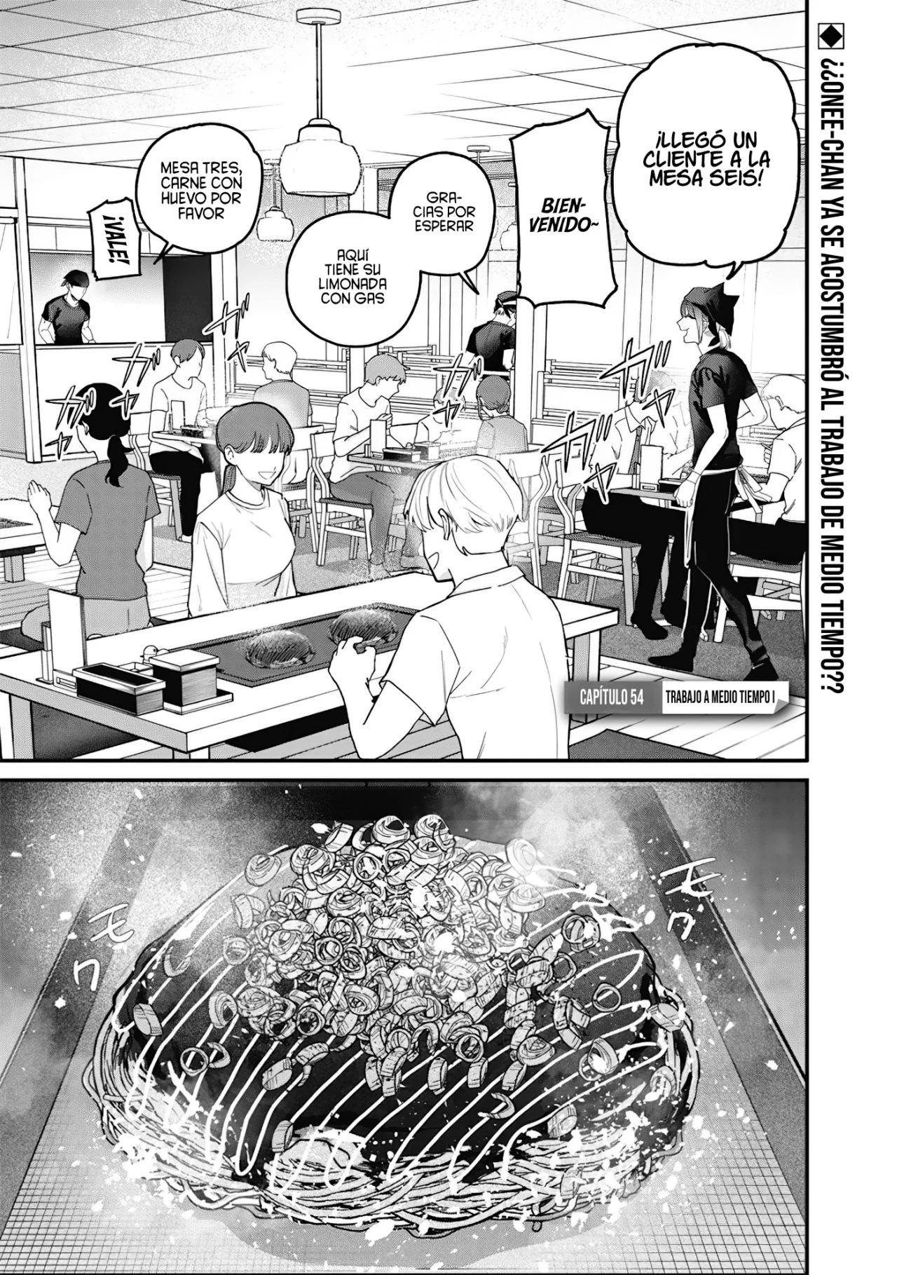 Kusobitch na Gal Ane wo Wakaraseru Hanashi Capítulo 54 - Page 5