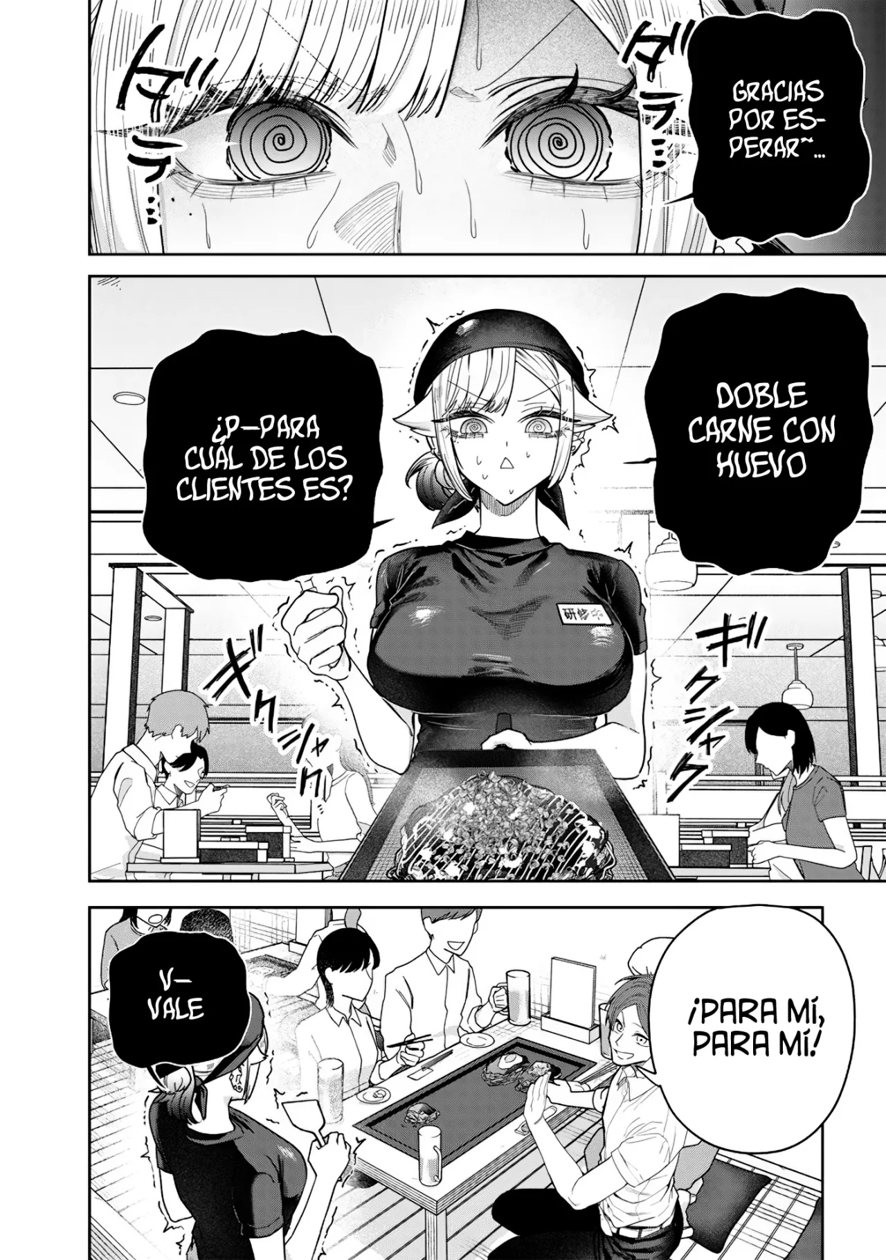 Kusobitch na Gal Ane wo Wakaraseru Hanashi Capítulo 54 - Page 6