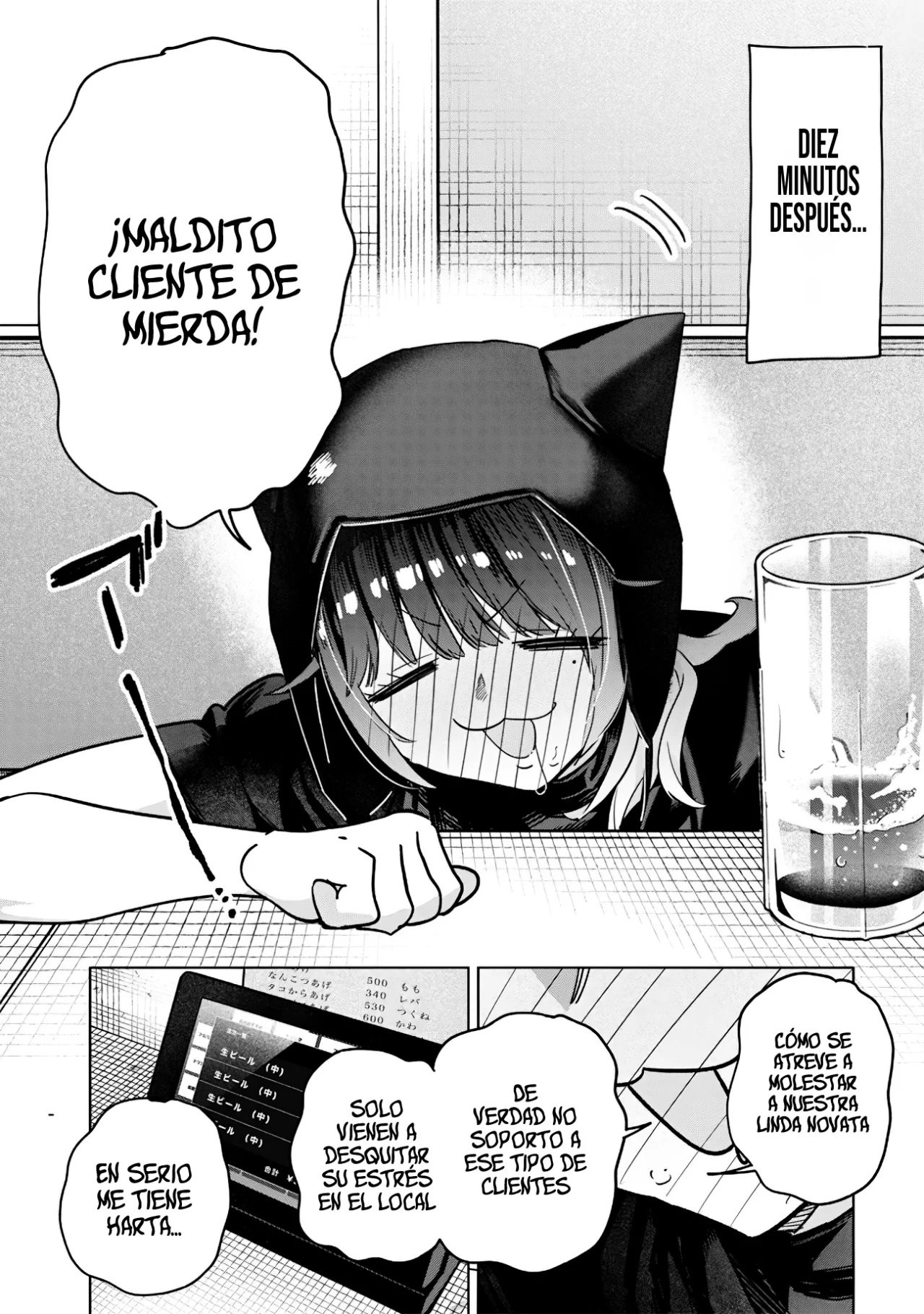 Kusobitch na Gal Ane wo Wakaraseru Hanashi Capítulo 56 - Page 6