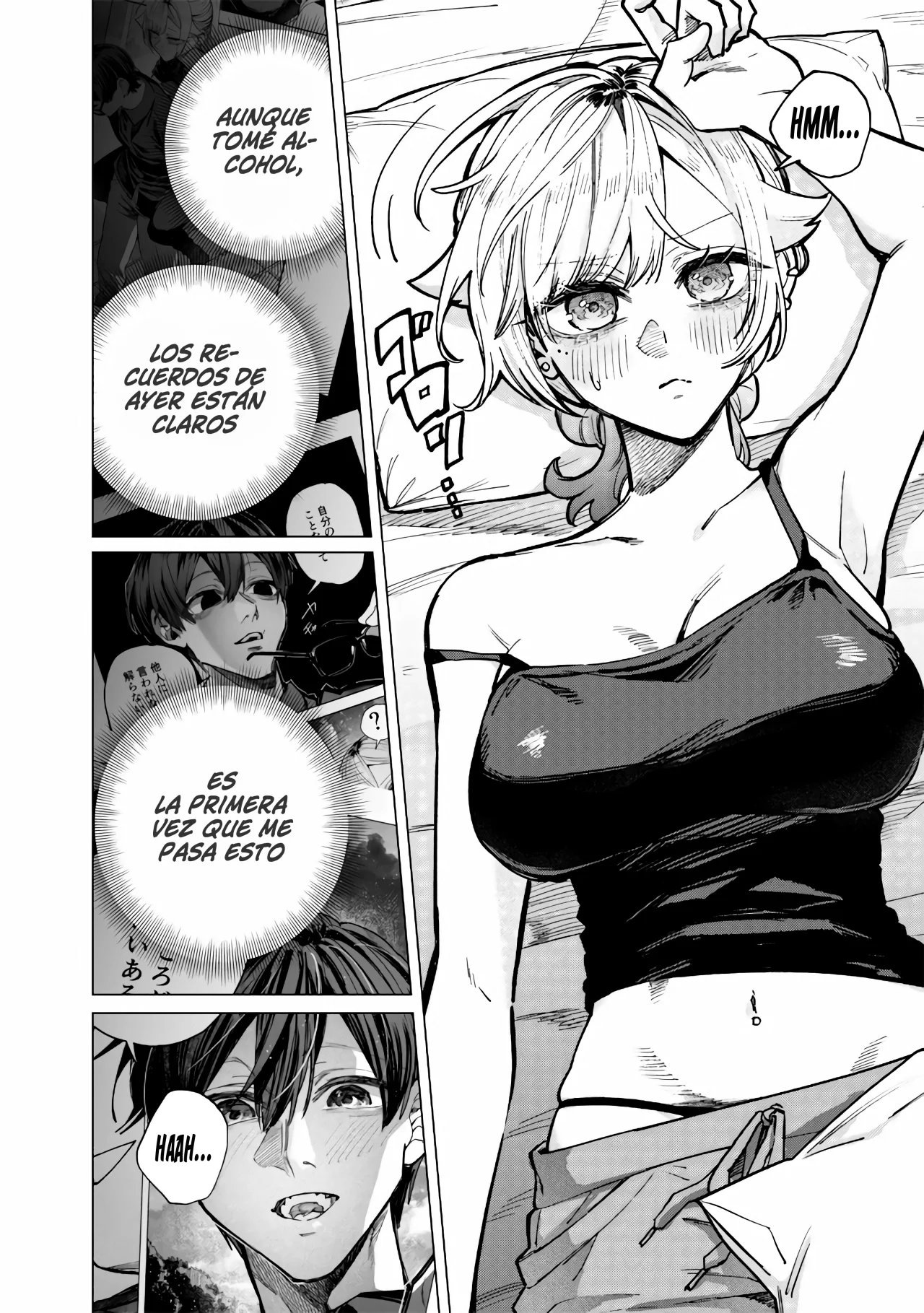 Kusobitch na Gal Ane wo Wakaraseru Hanashi Capítulo 61 - Page 7