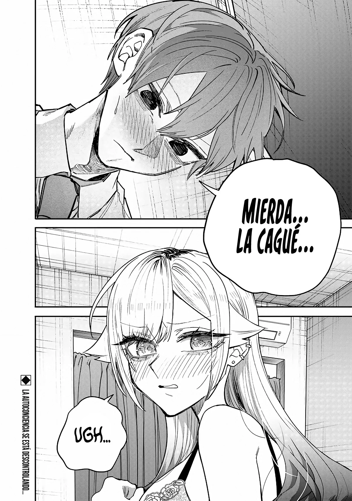 Kusobitch na Gal Ane wo Wakaraseru Hanashi Capítulo 62 - Page 17