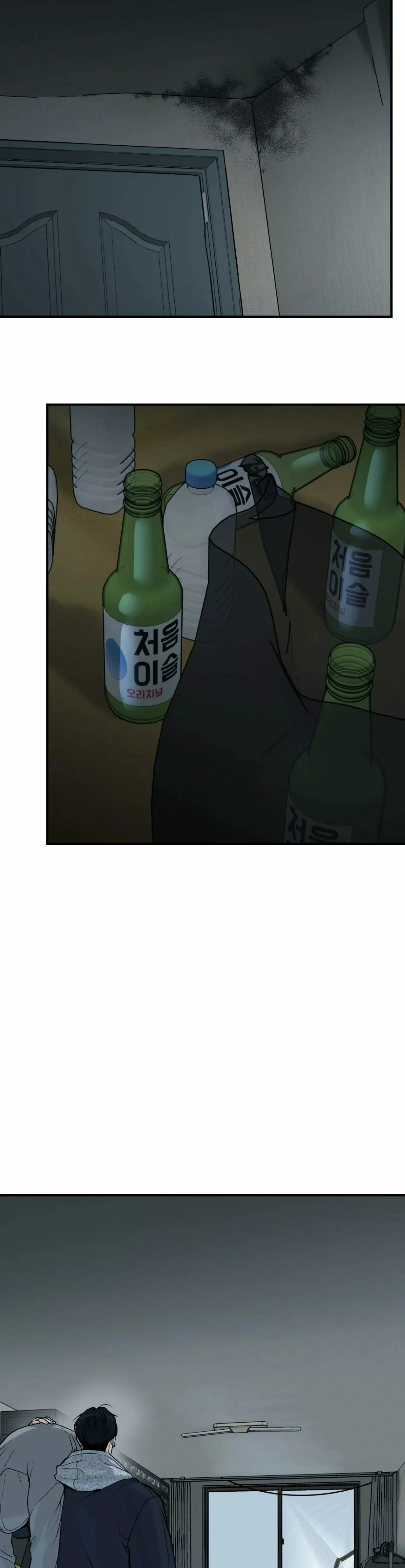 Jinx Capítulo 10 - Page 6