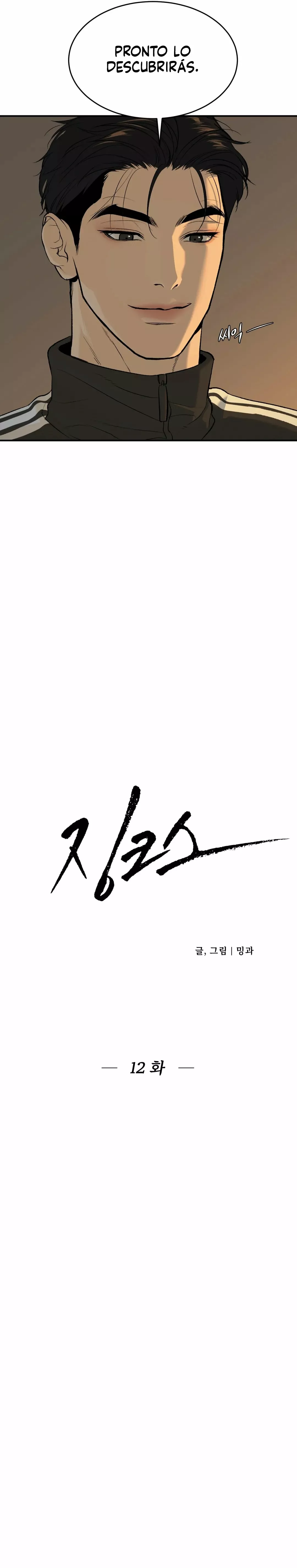 Jinx Capítulo 12 - Page 10