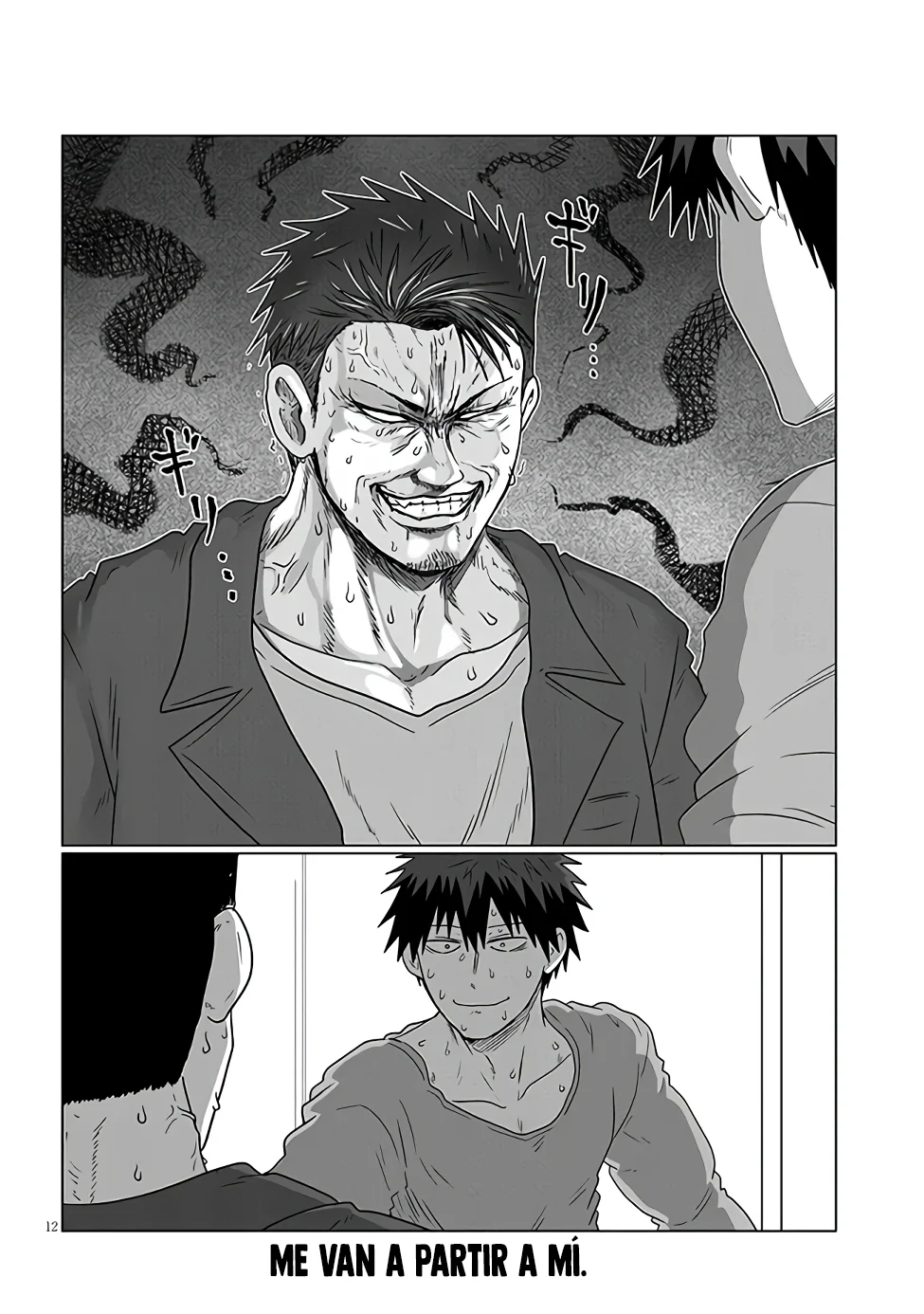 Uzaki-chan wa Asobitai! Capítulo 107 - Page 14